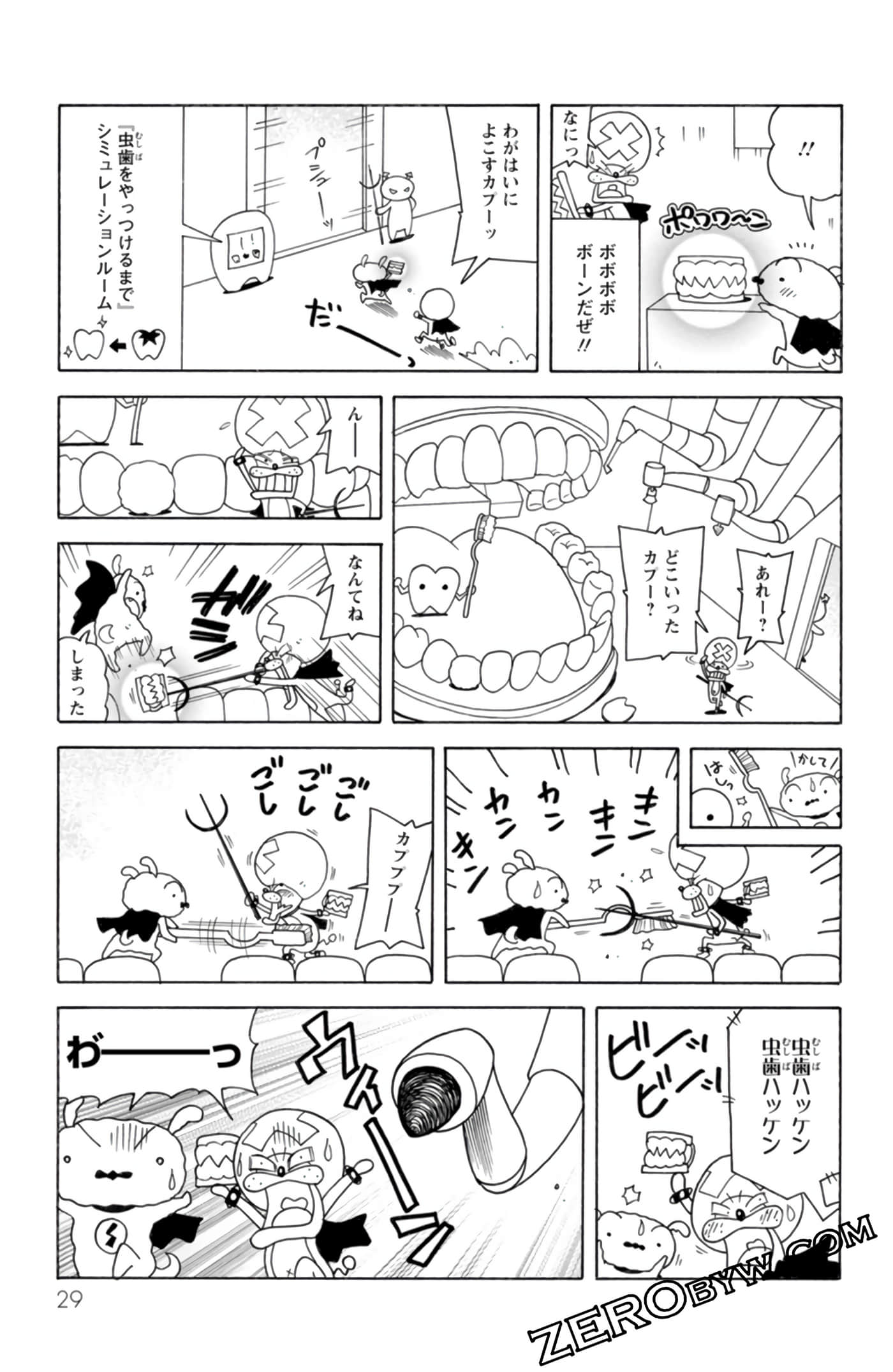 Page 28