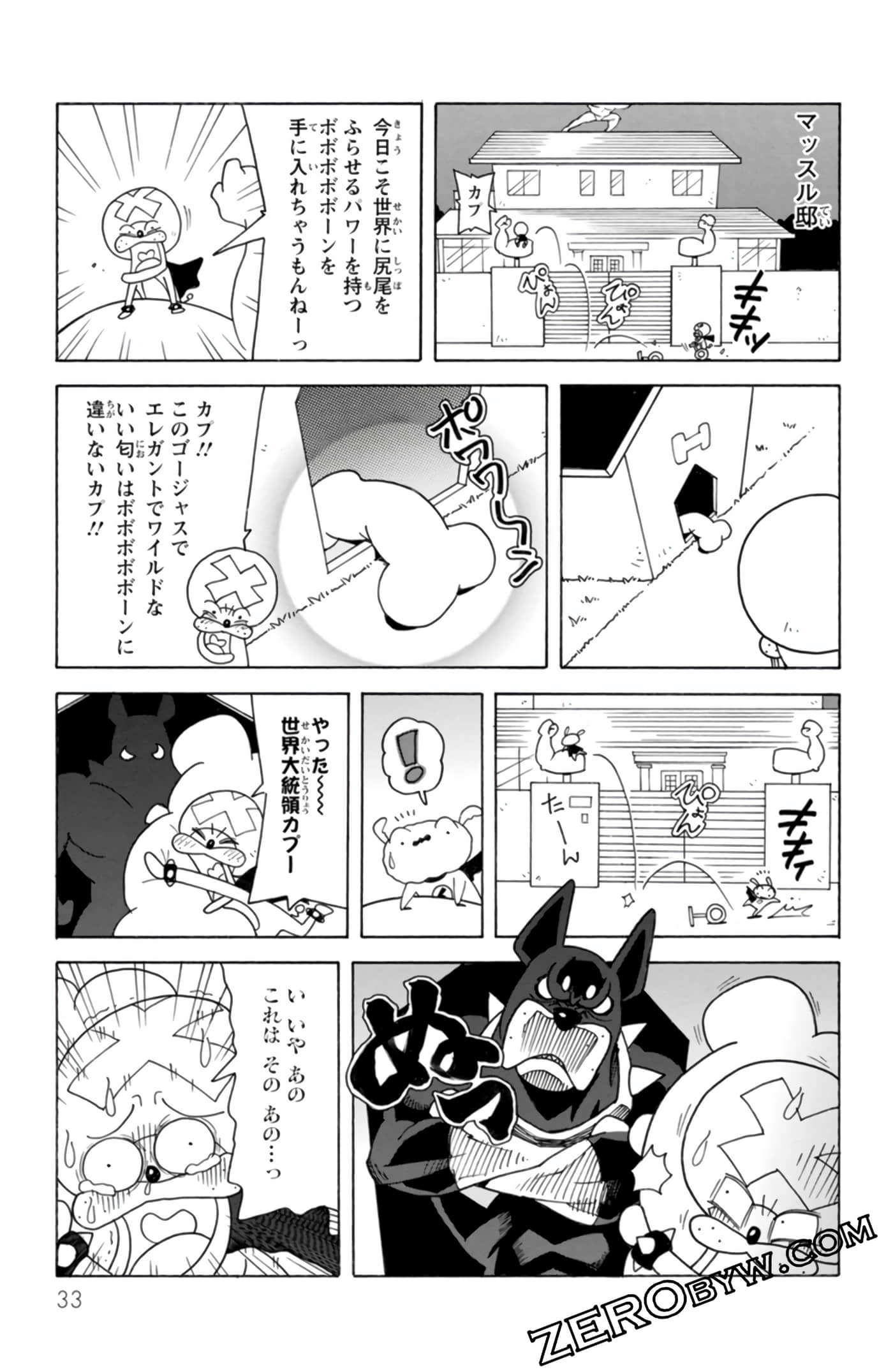 Page 32