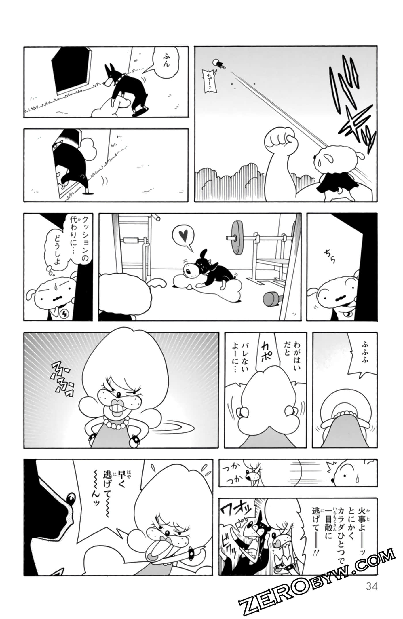 Page 33