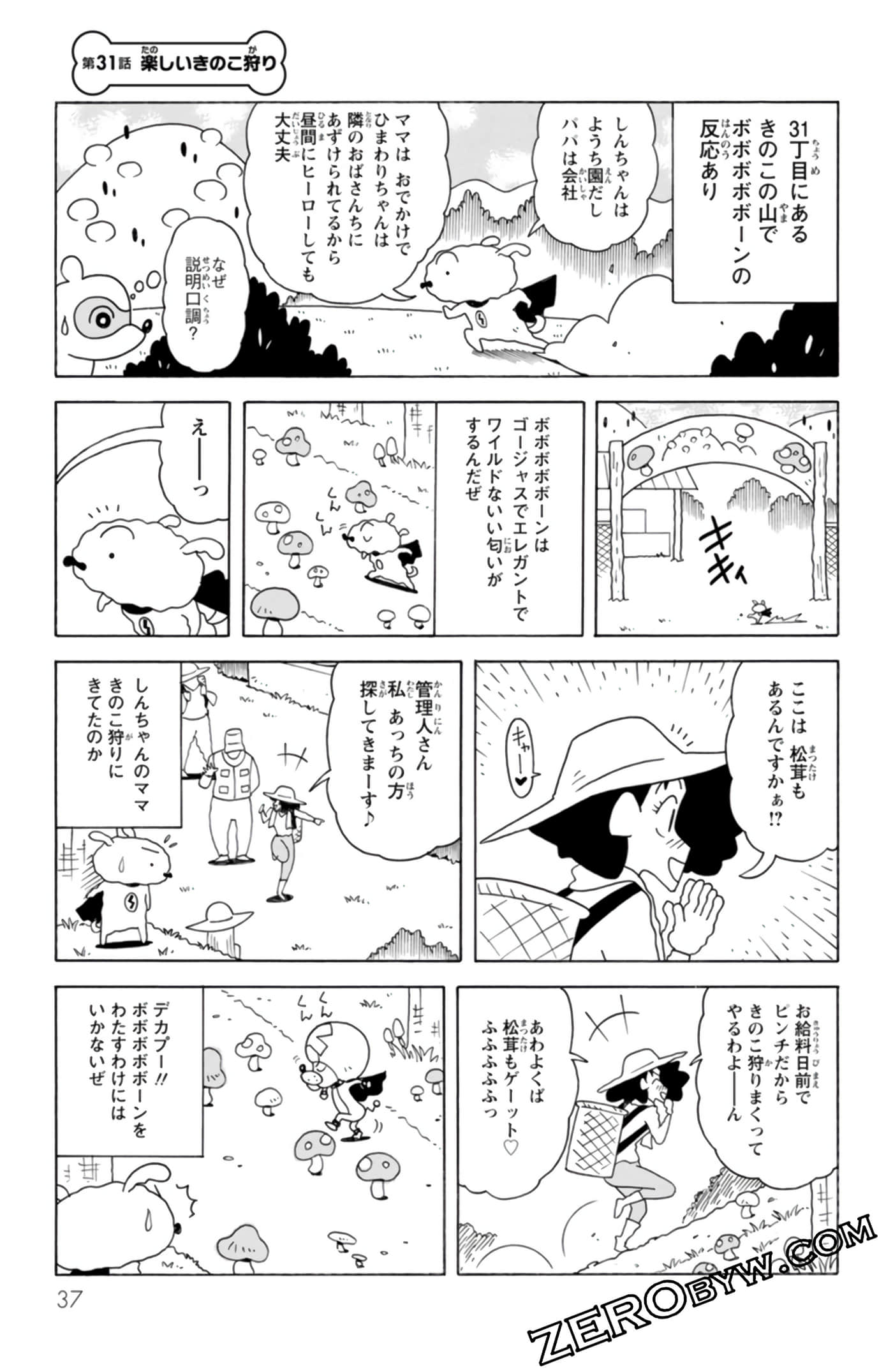 Page 36