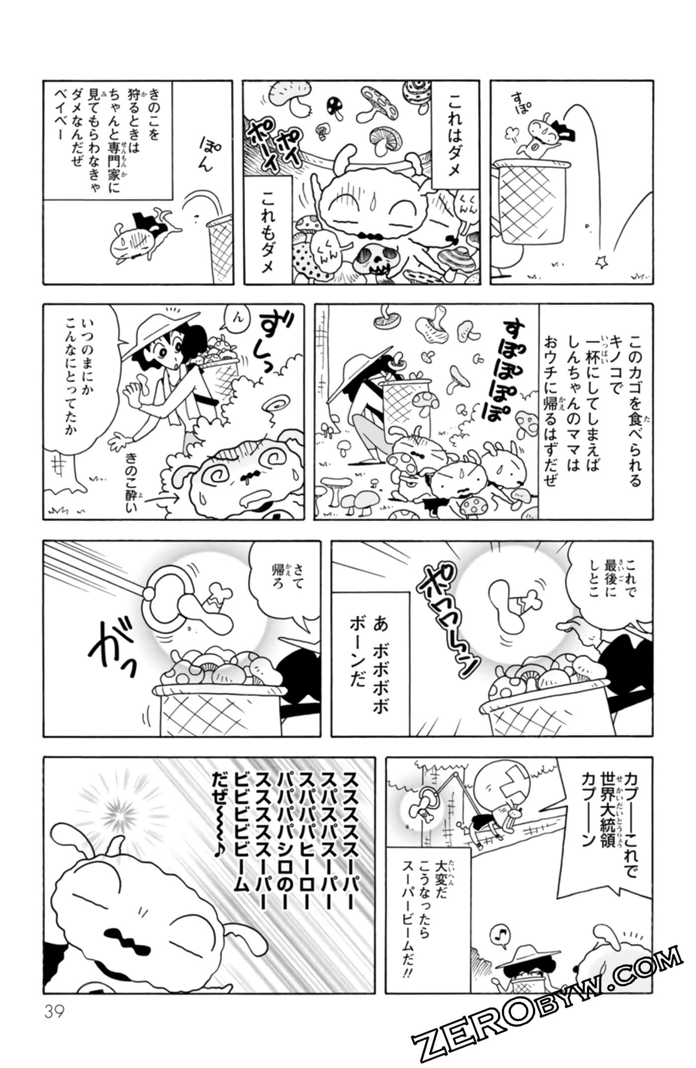 Page 38