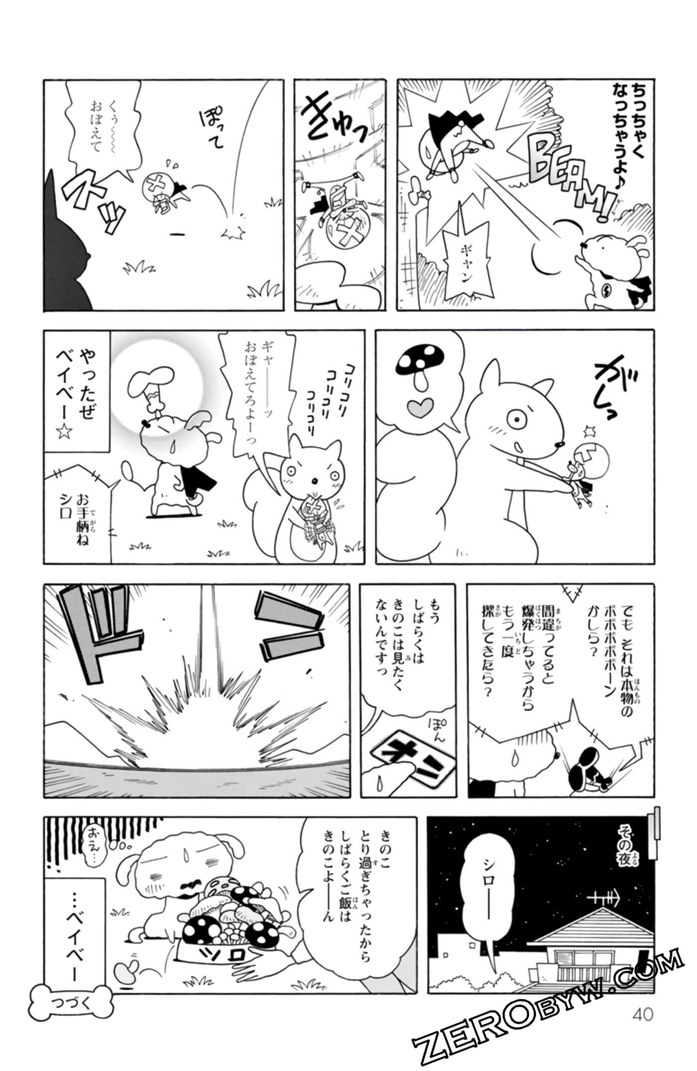 Page 39