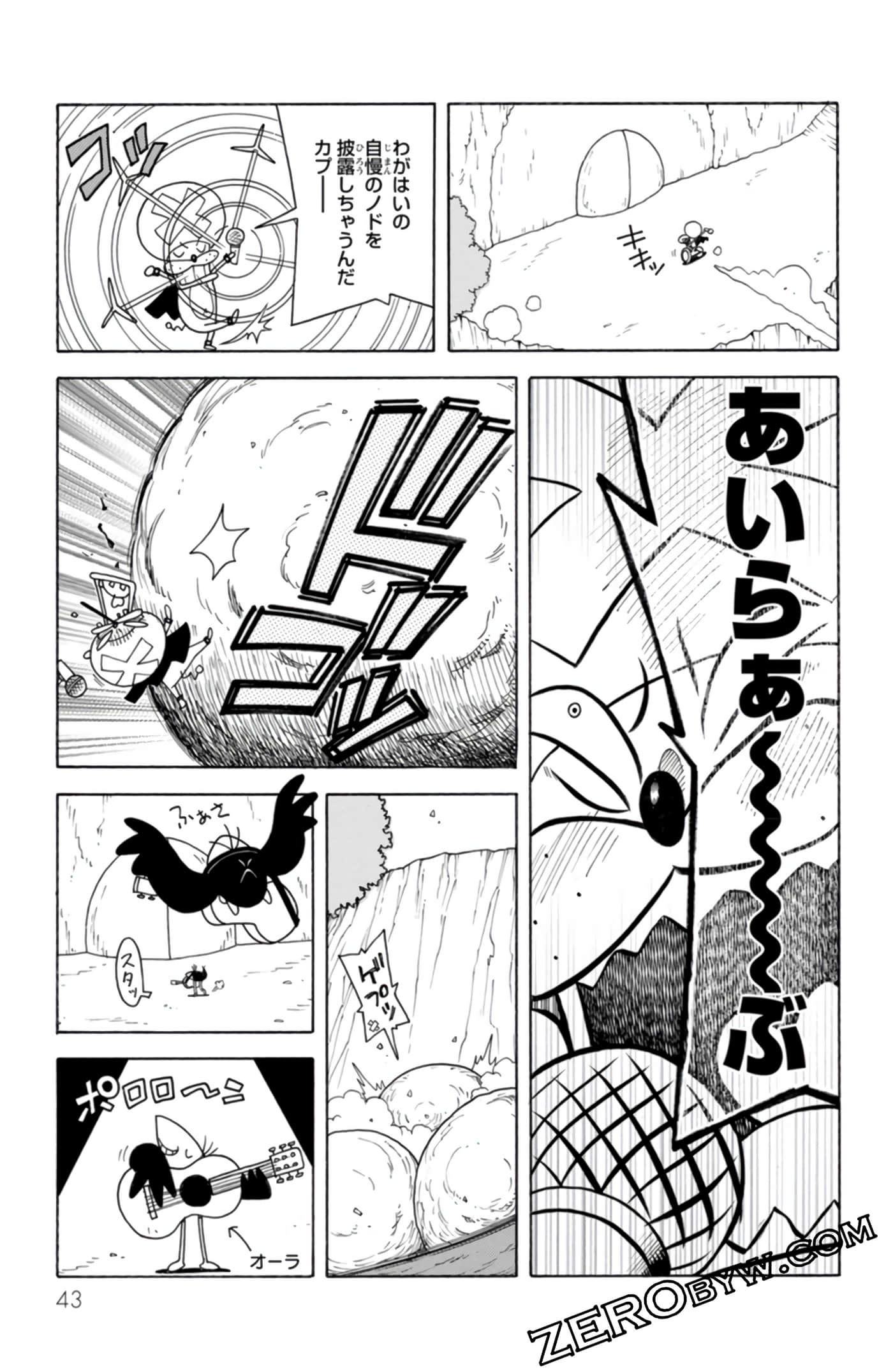 Page 42