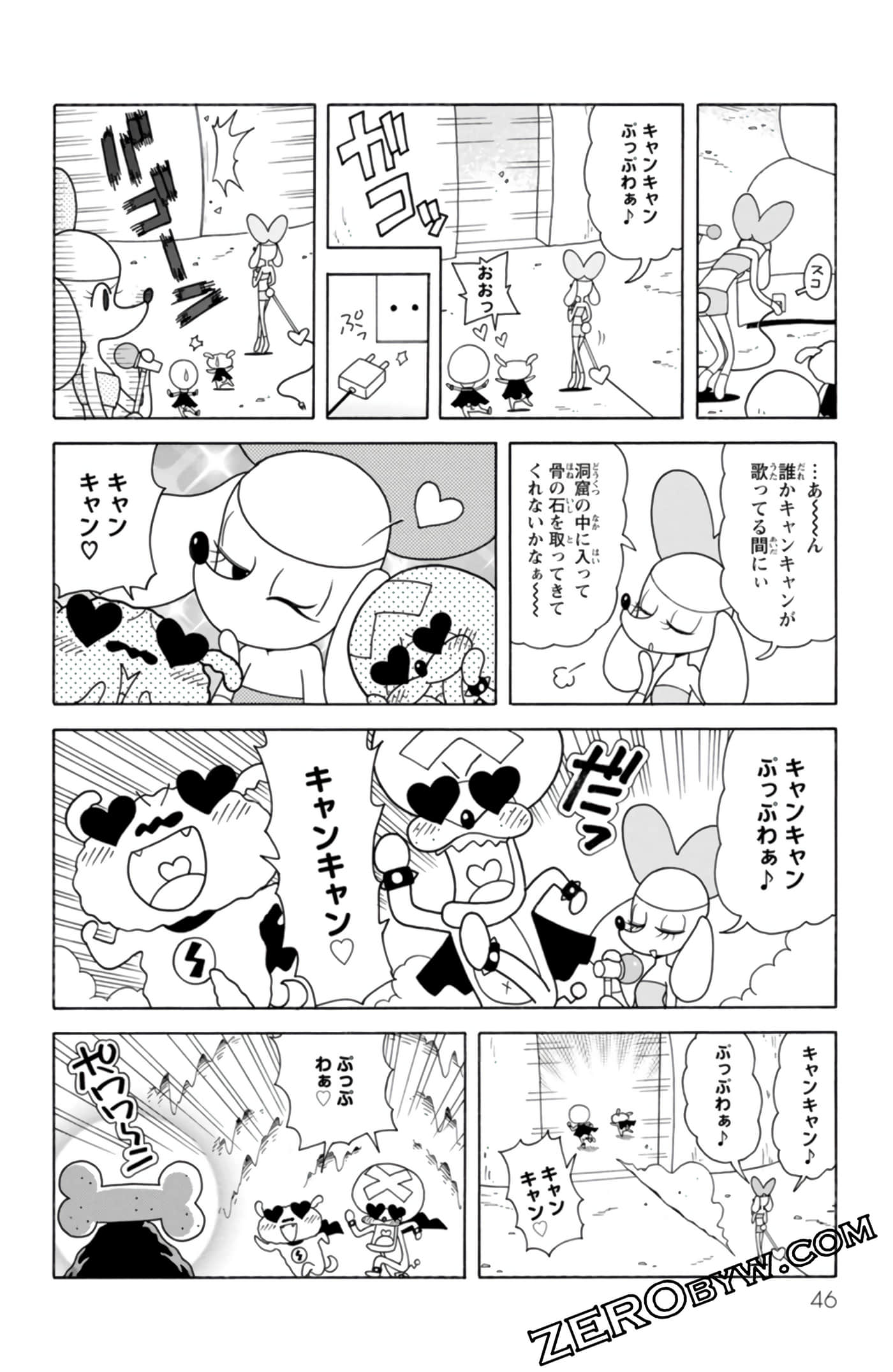 Page 45