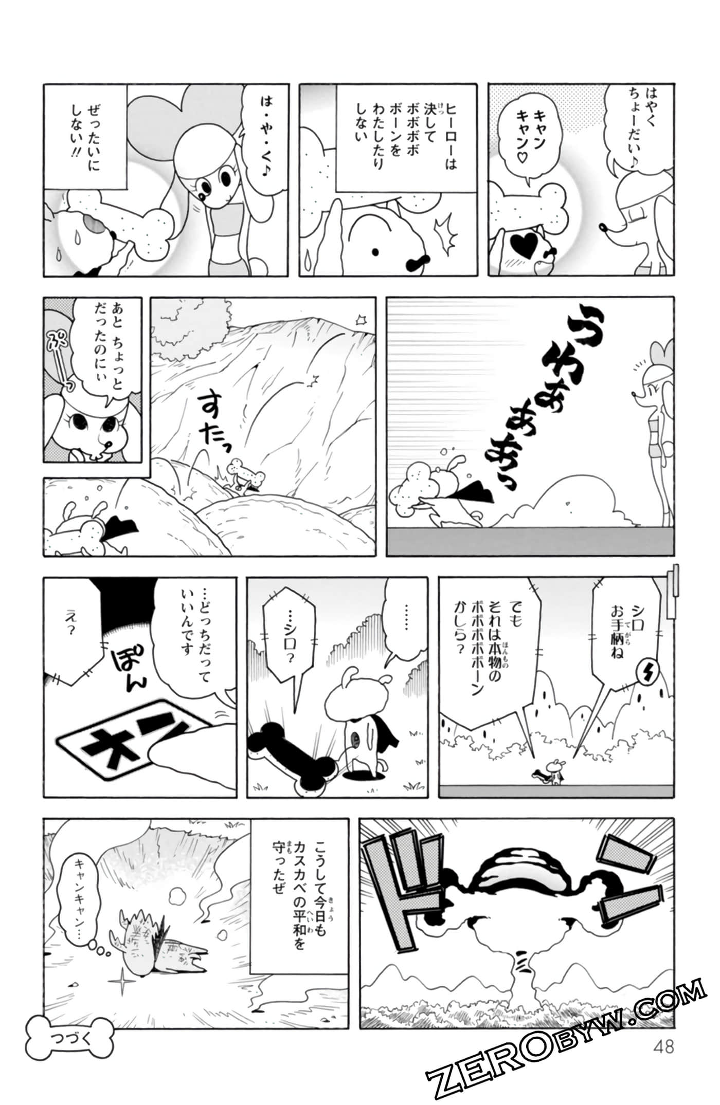 Page 47