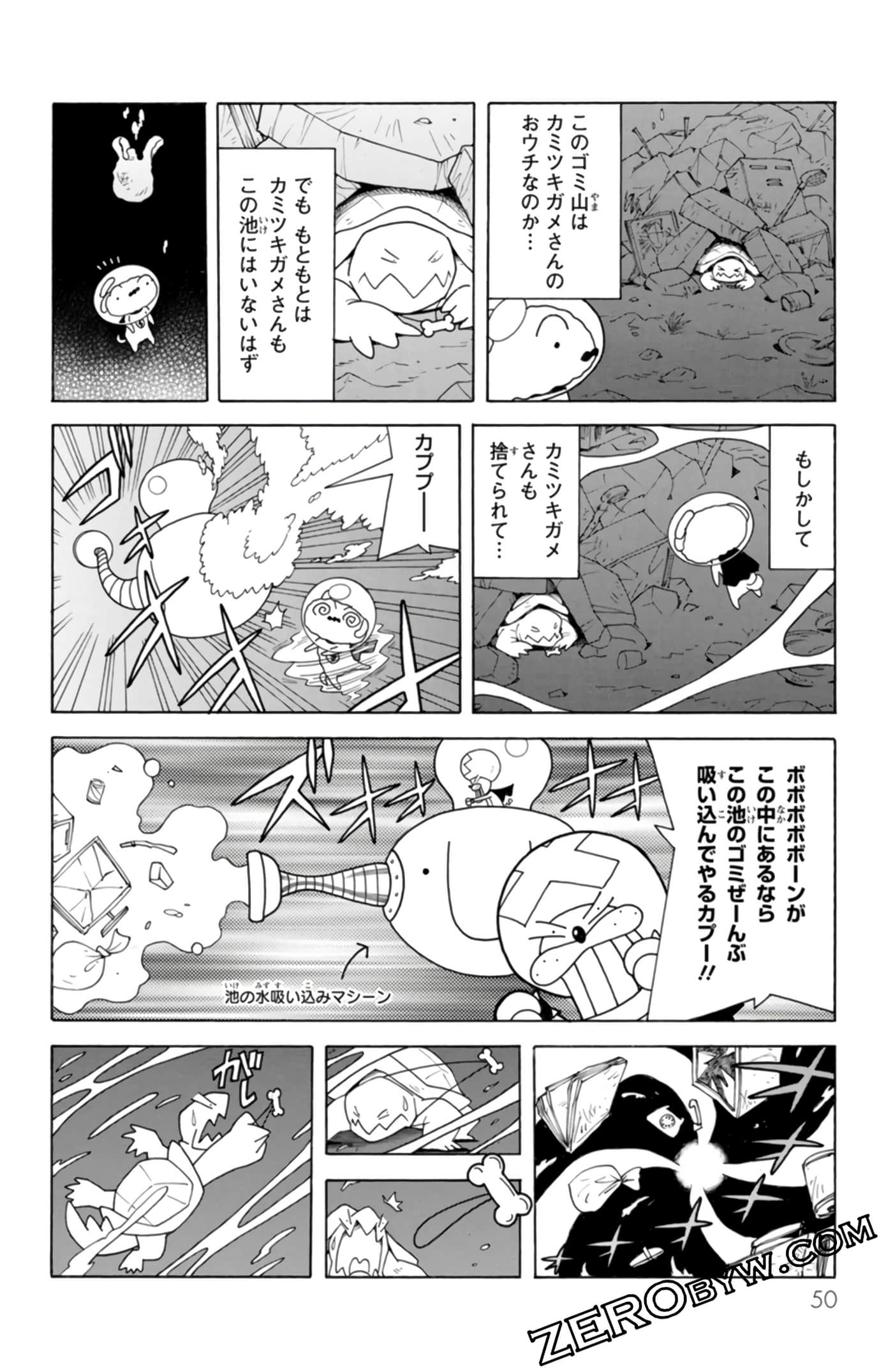 Page 49