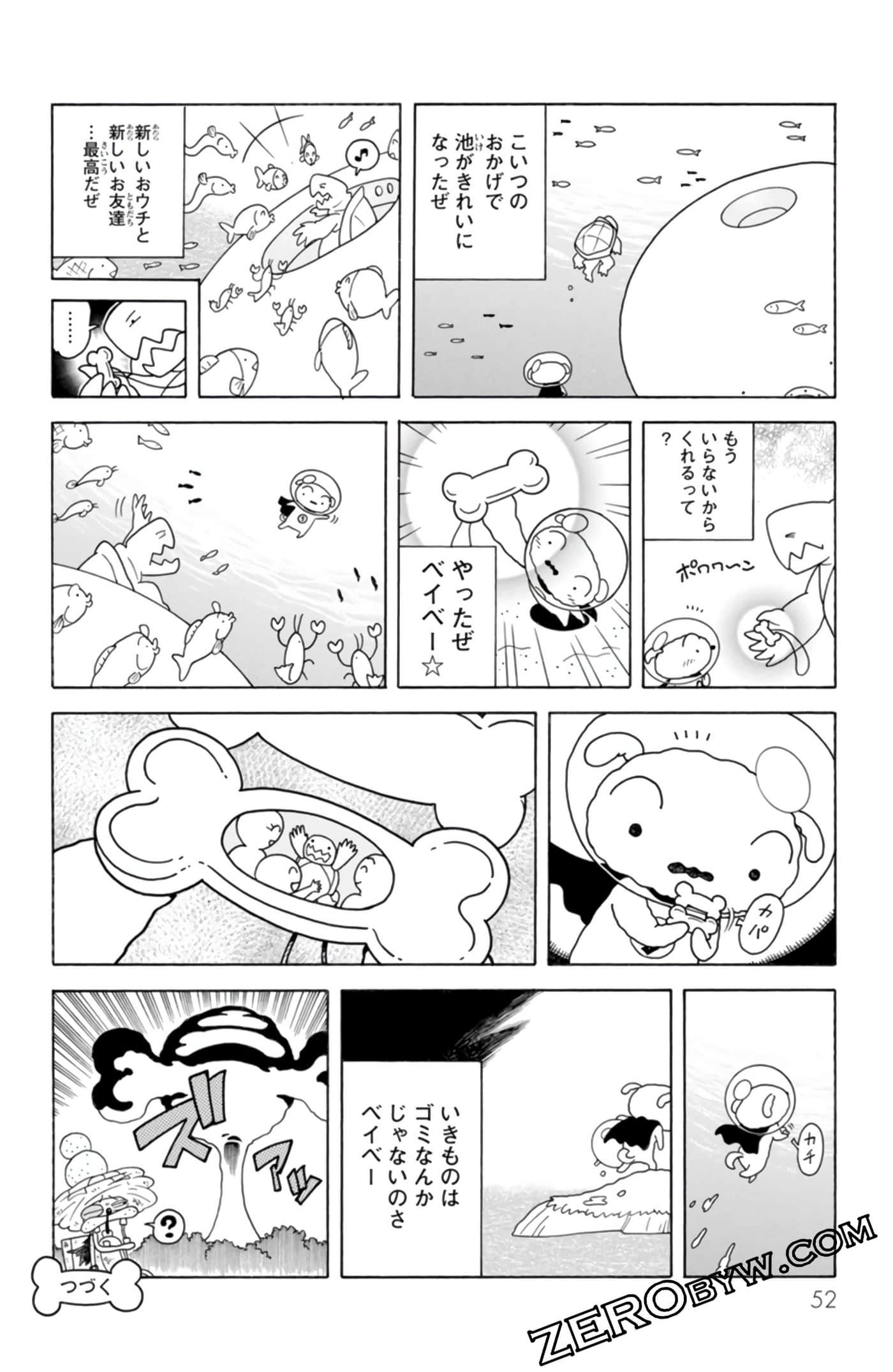 Page 51