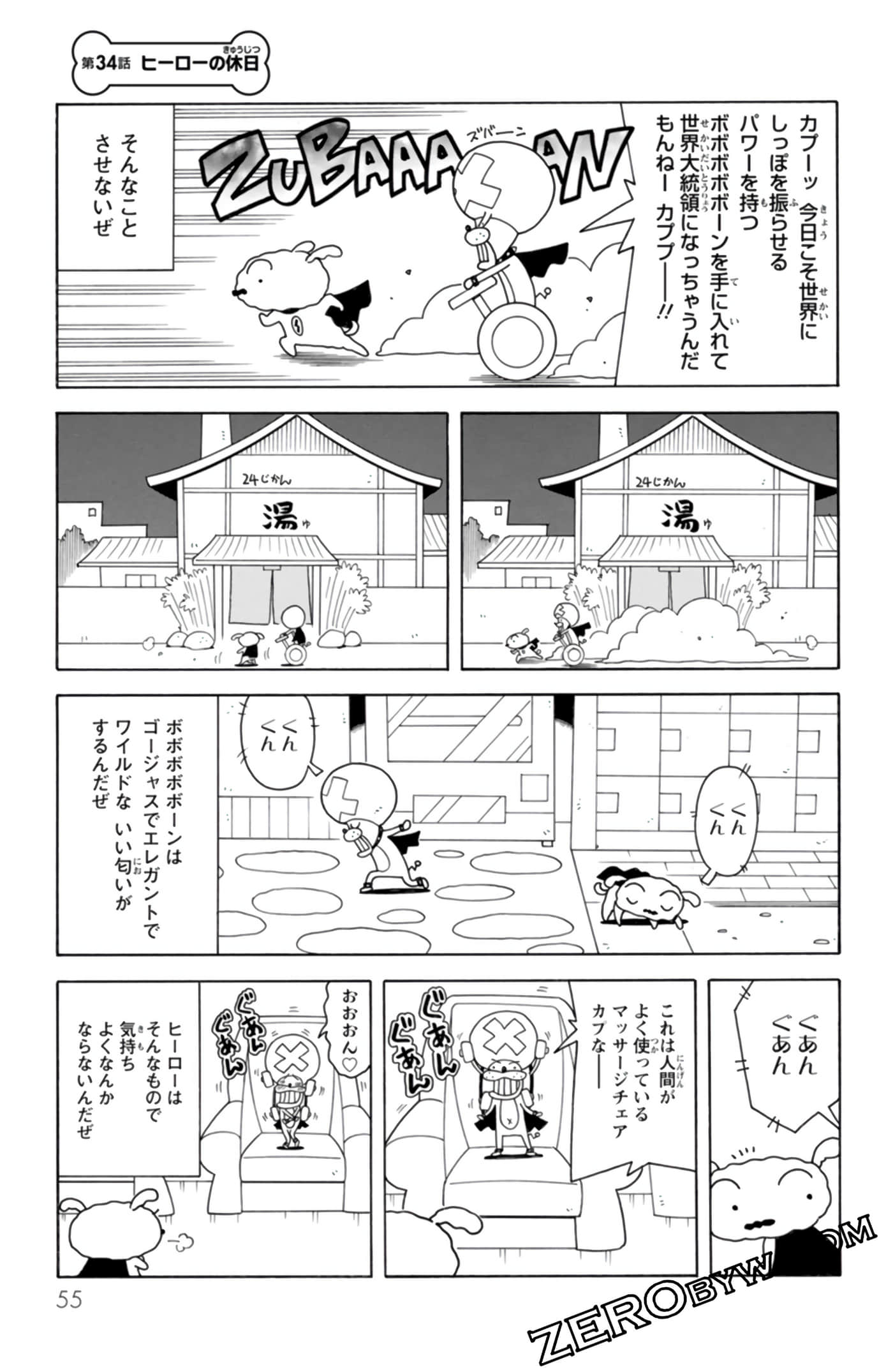 Page 54