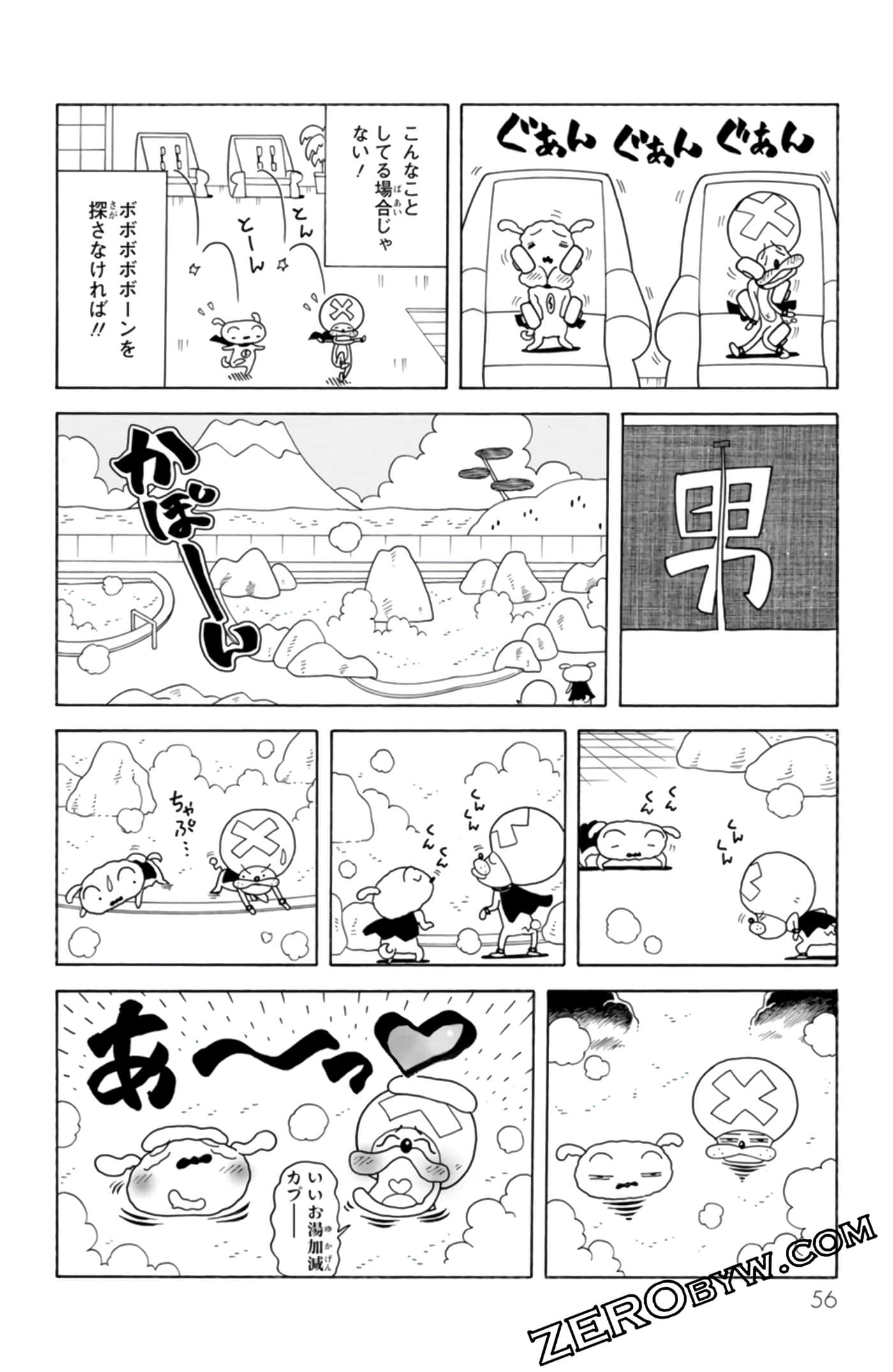 Page 55