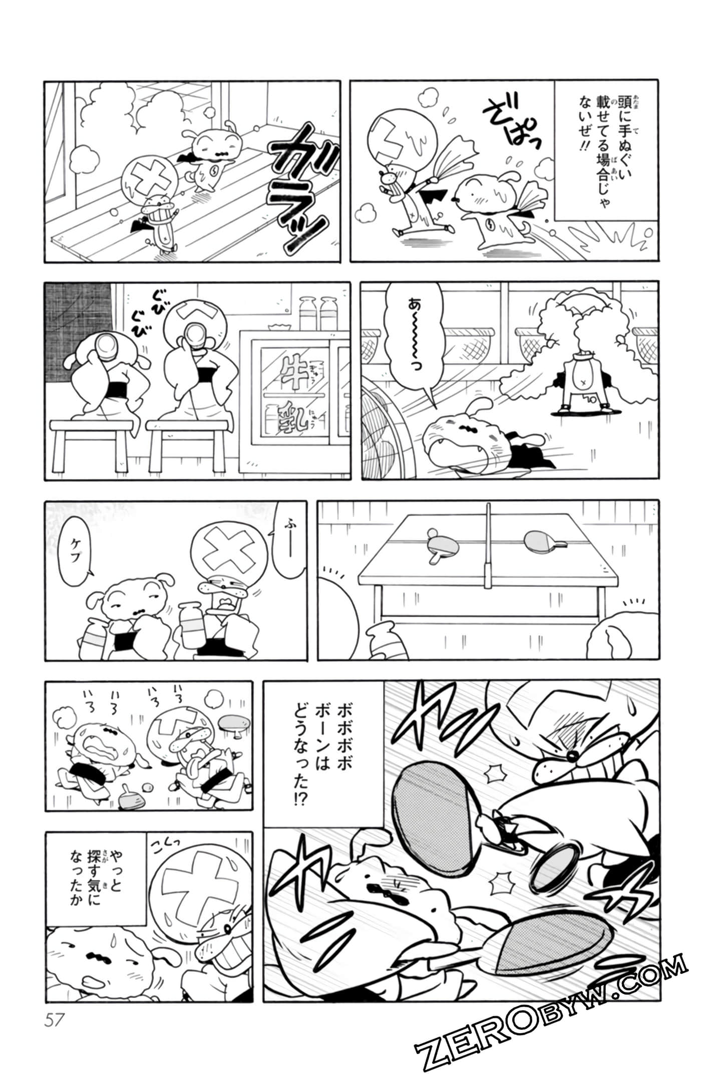 Page 56