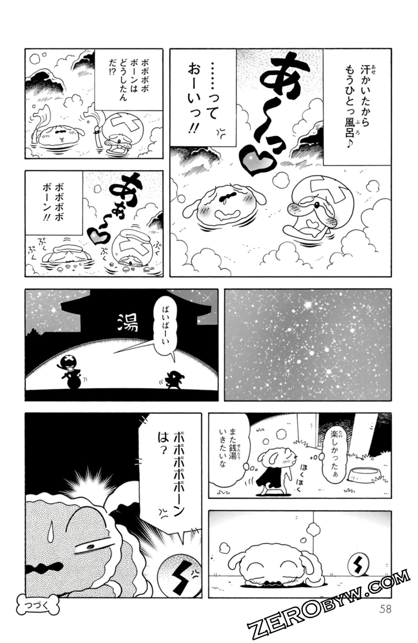 Page 57