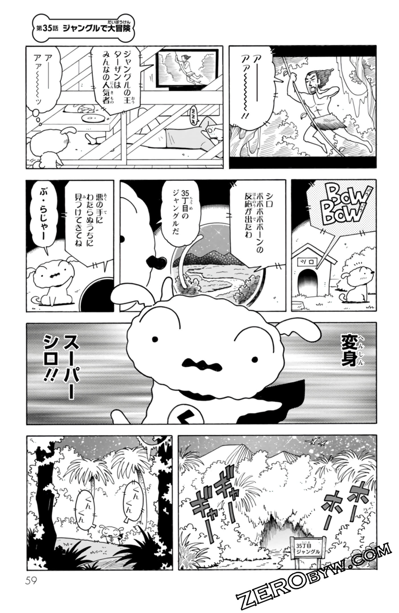 Page 58