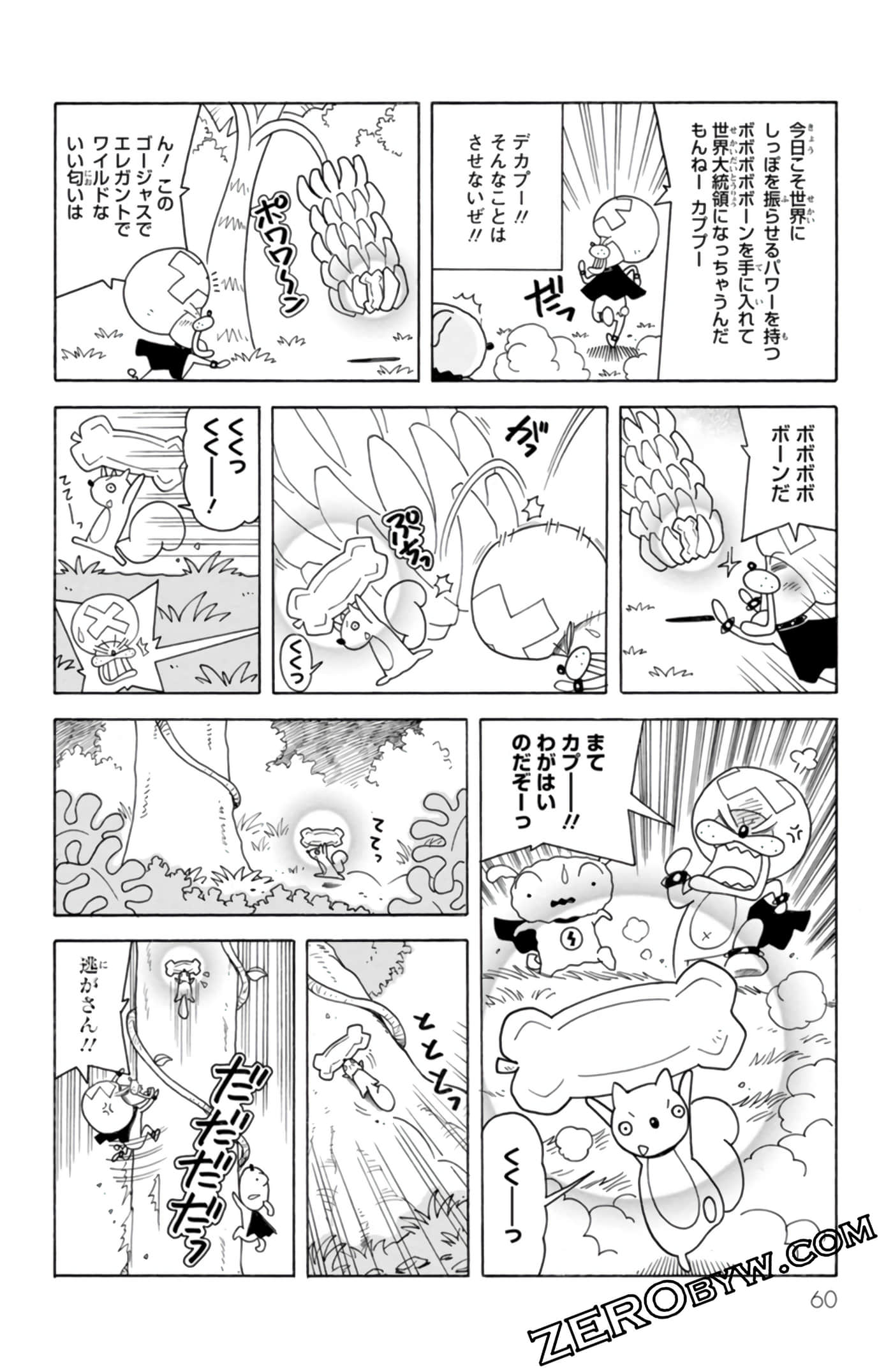 Page 59