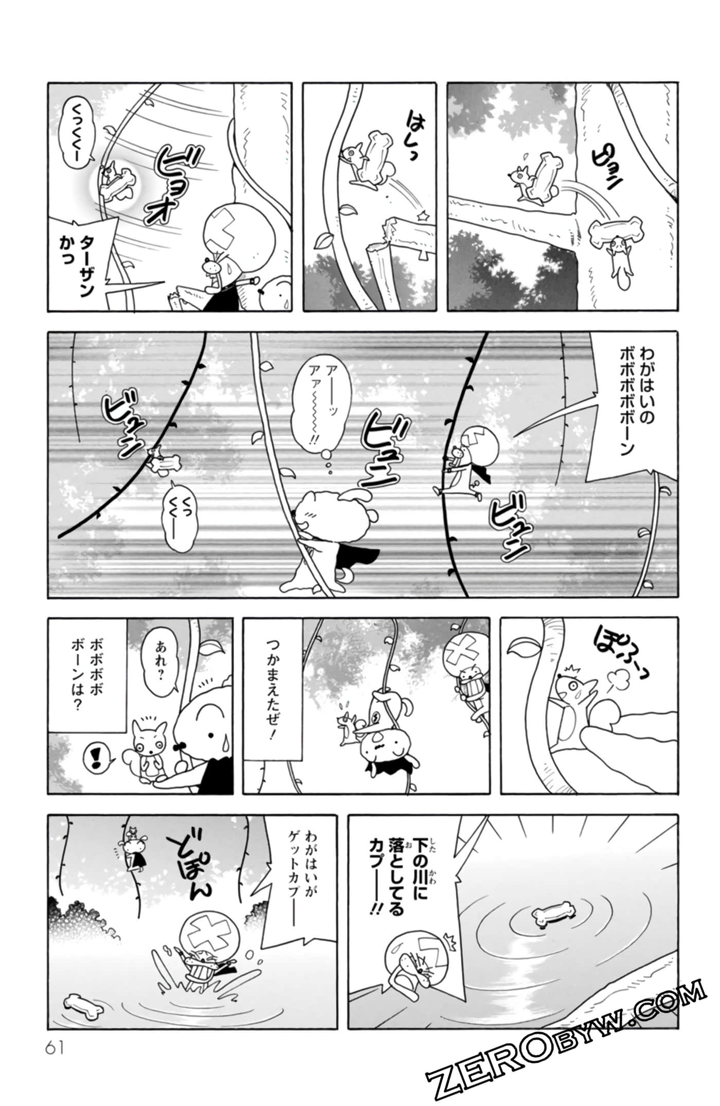Page 60