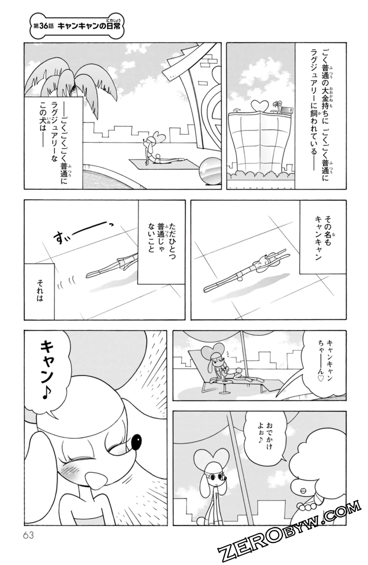 Page 62
