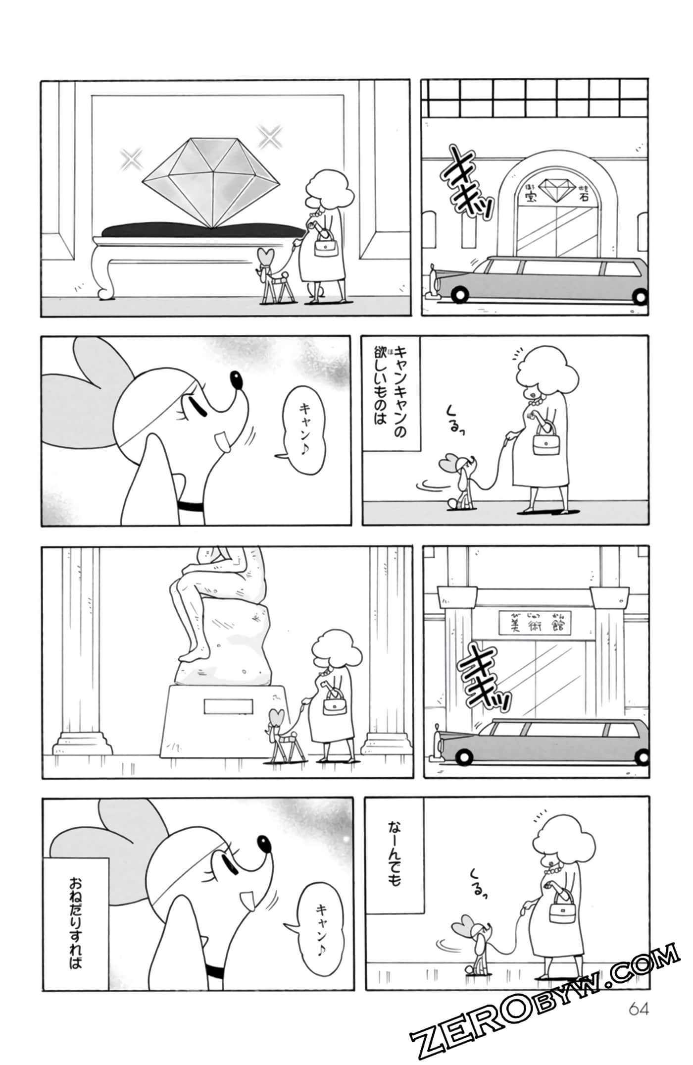 Page 63