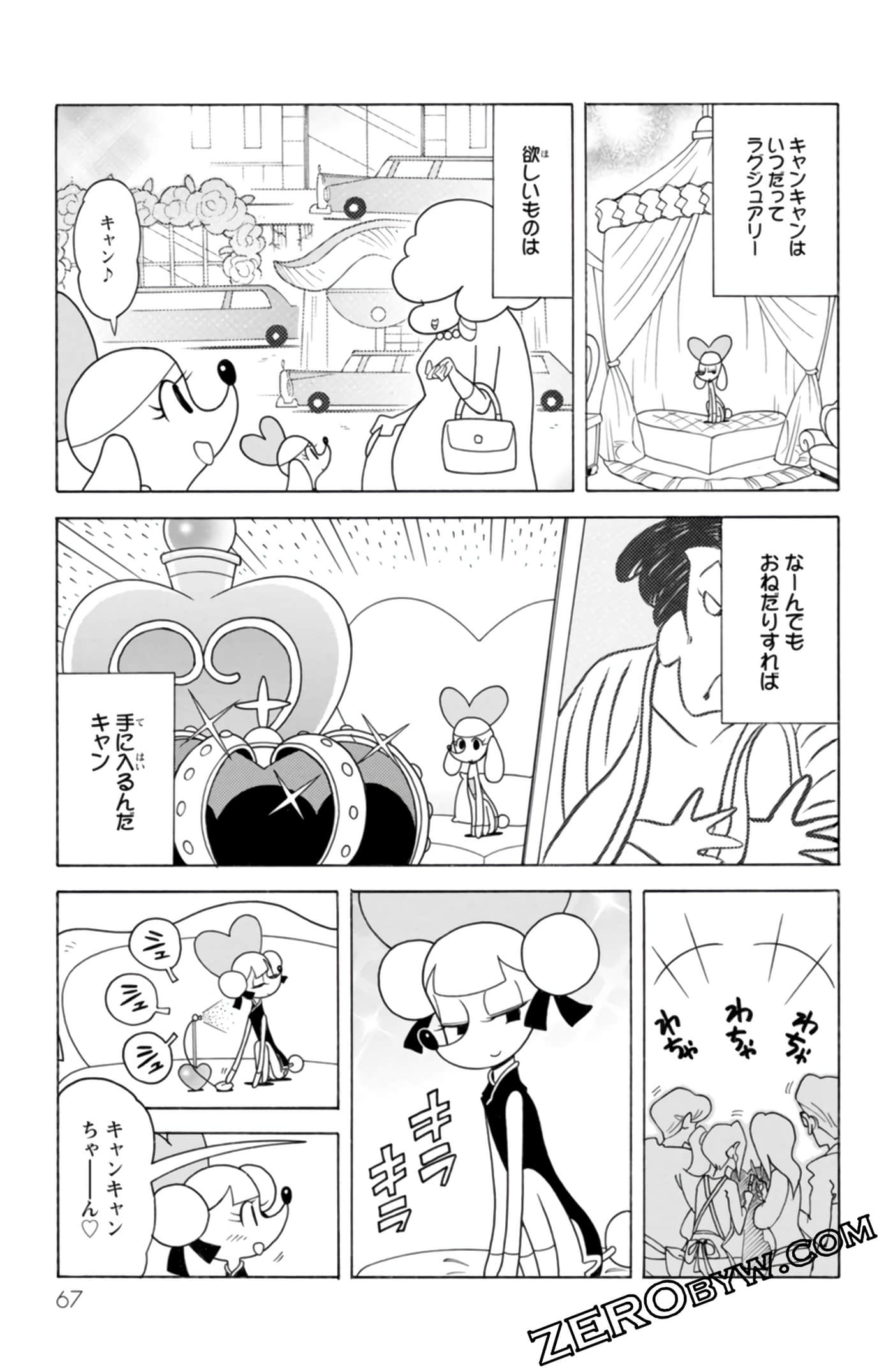 Page 66