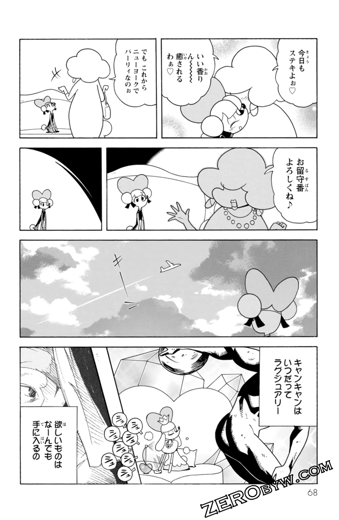 Page 67