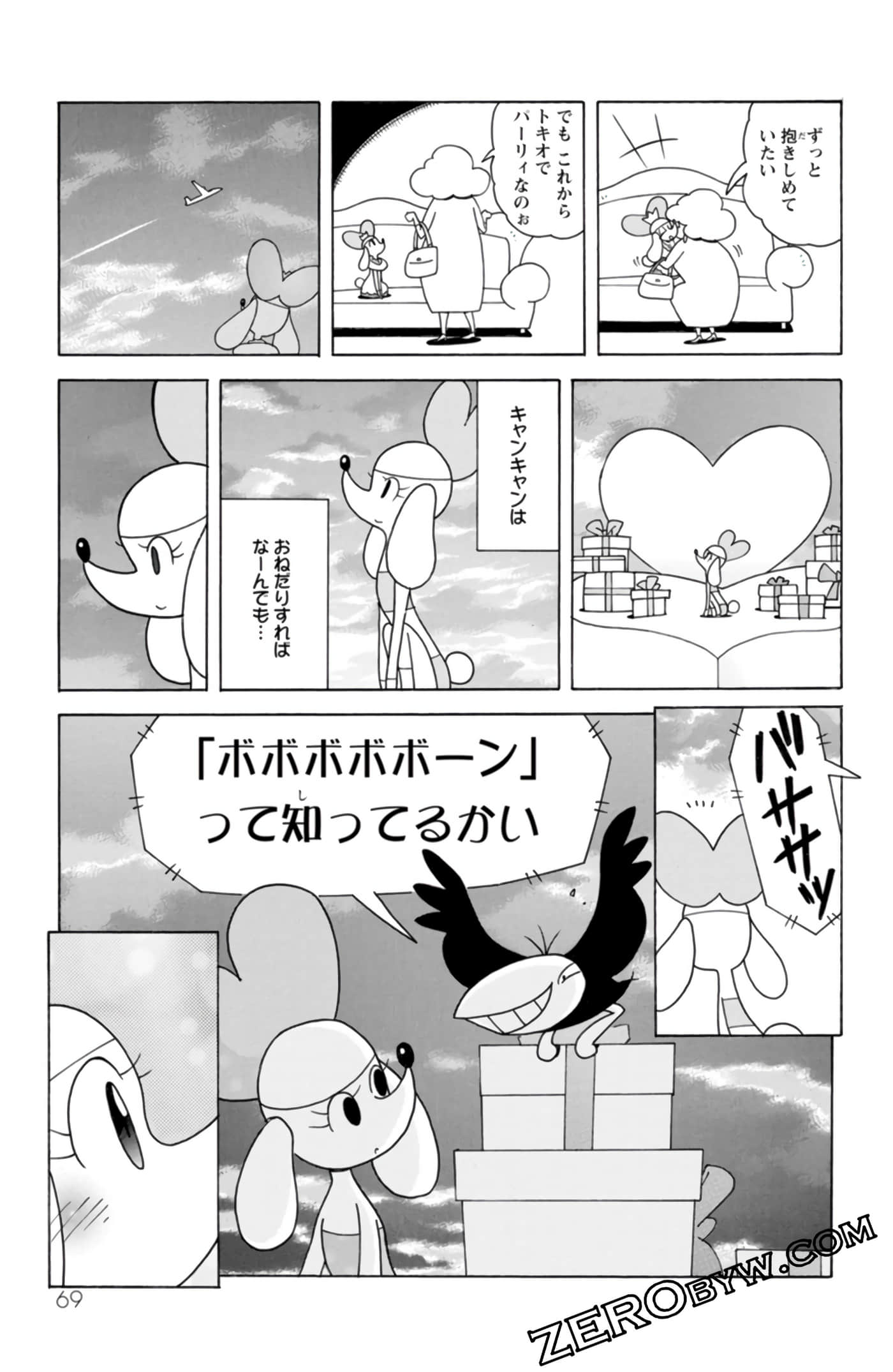 Page 68