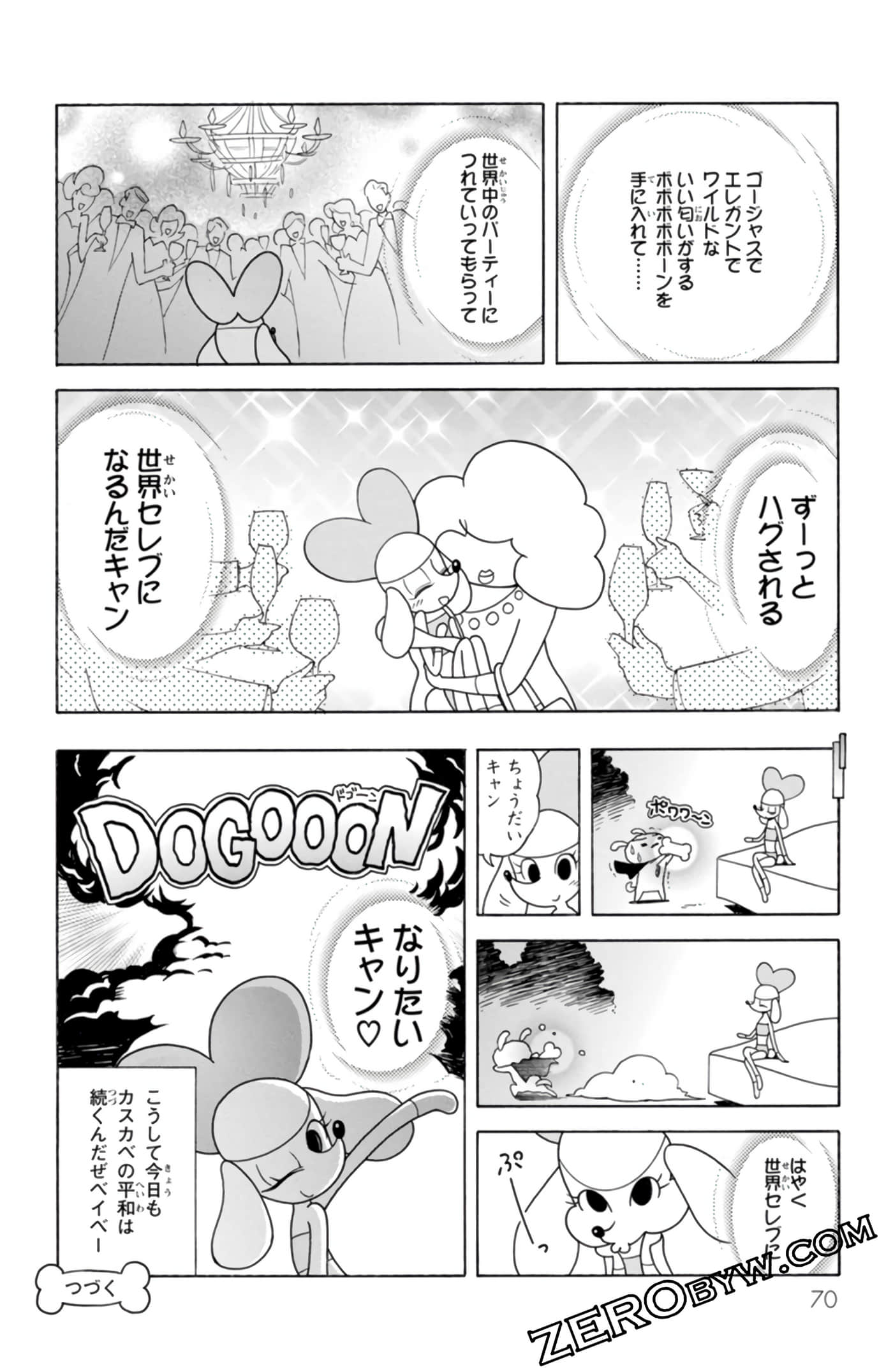 Page 69