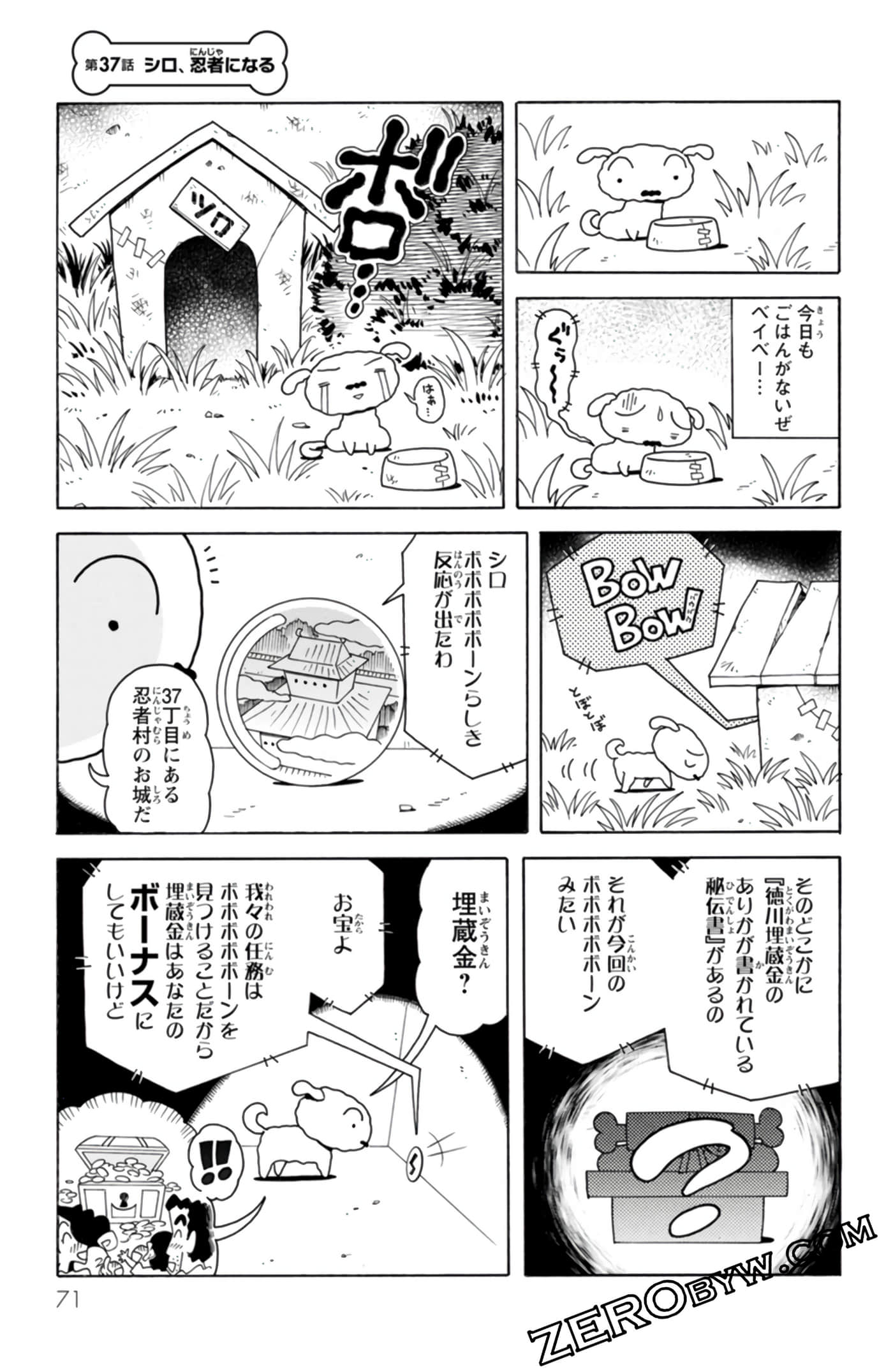 Page 70