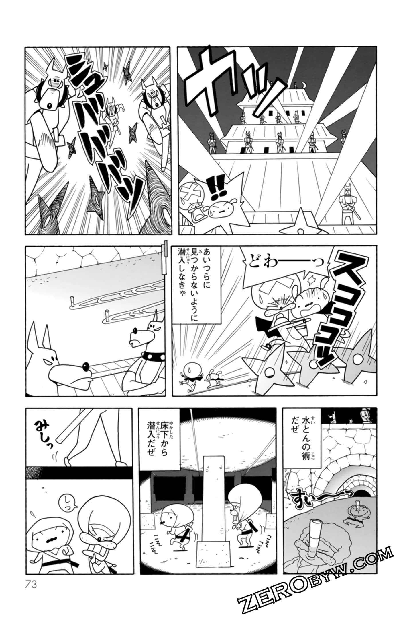 Page 72