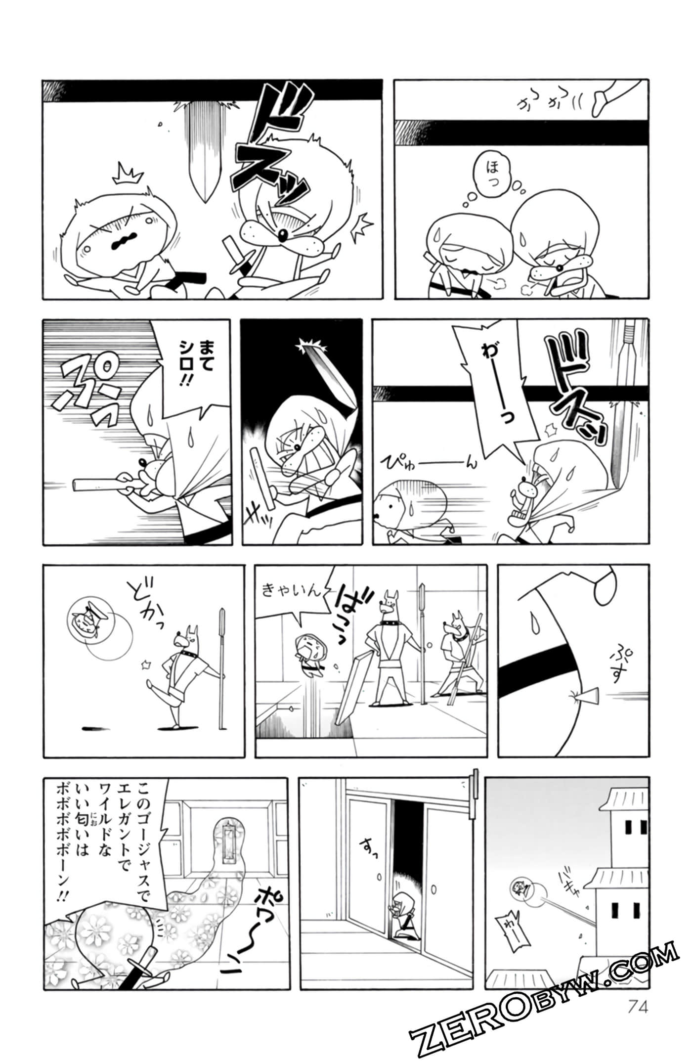 Page 73