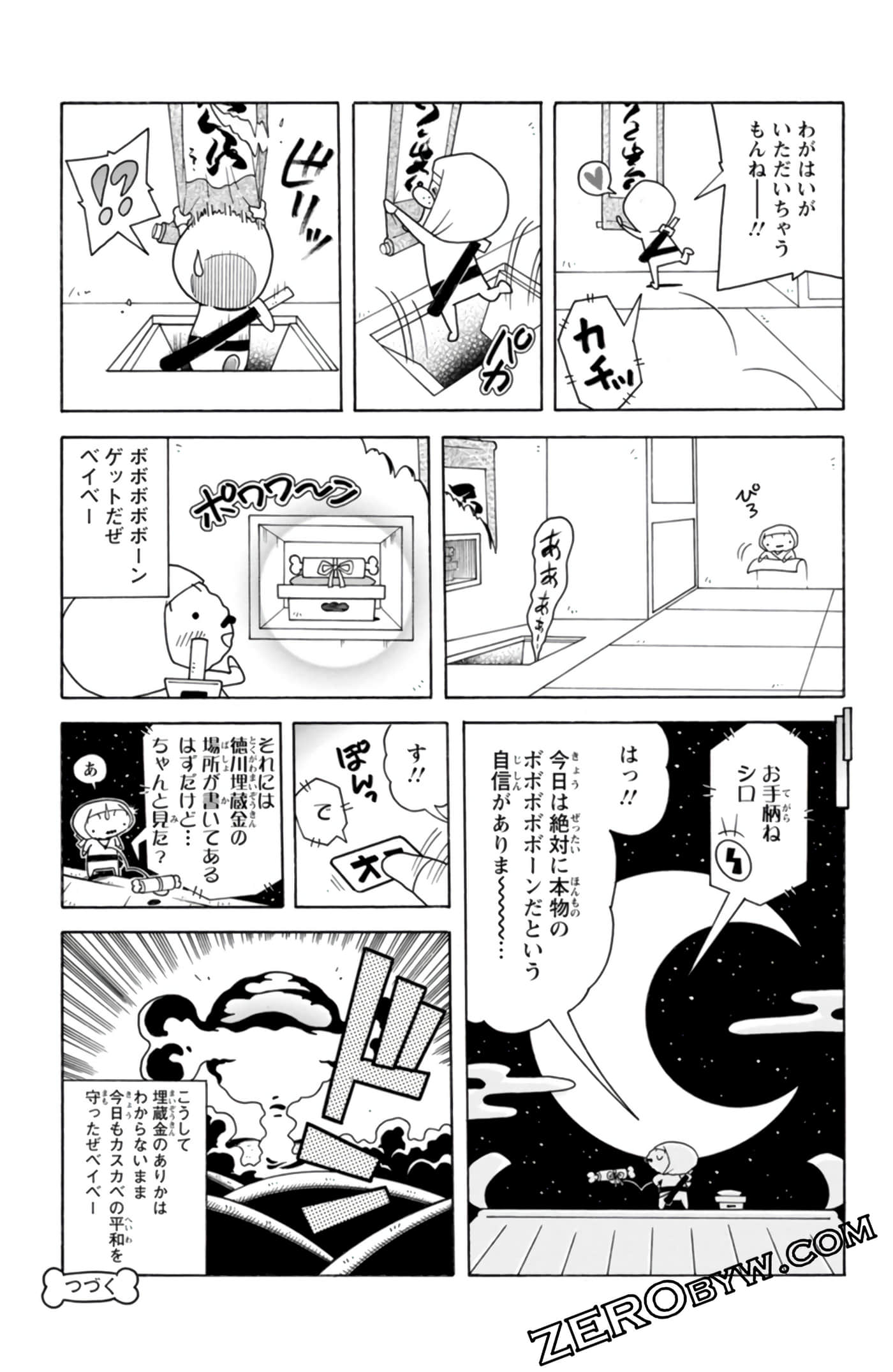 Page 74