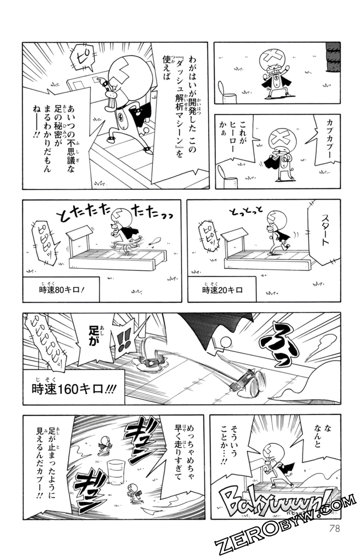 Page 77