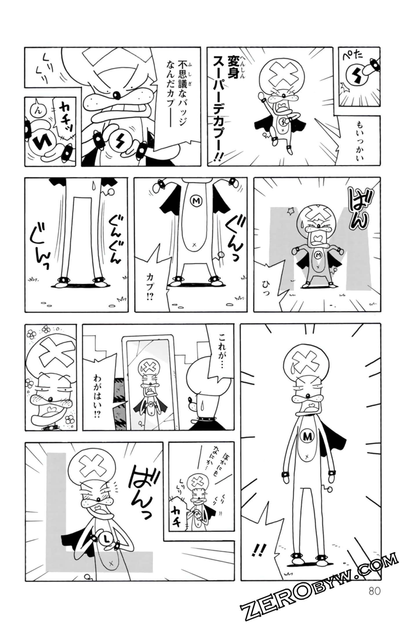 Page 79