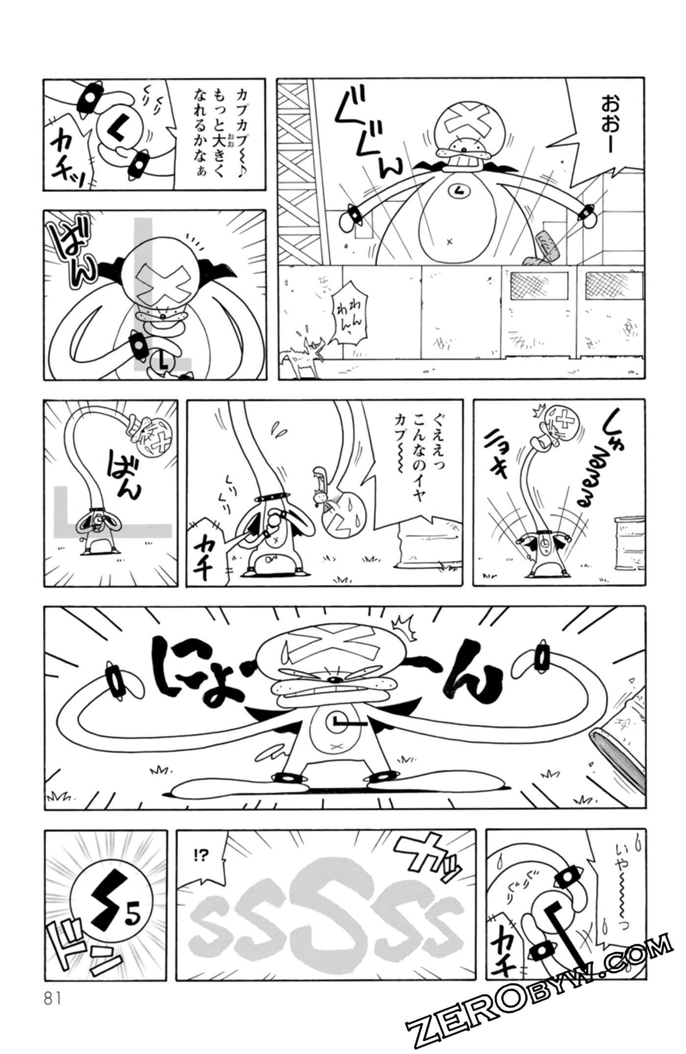 Page 80