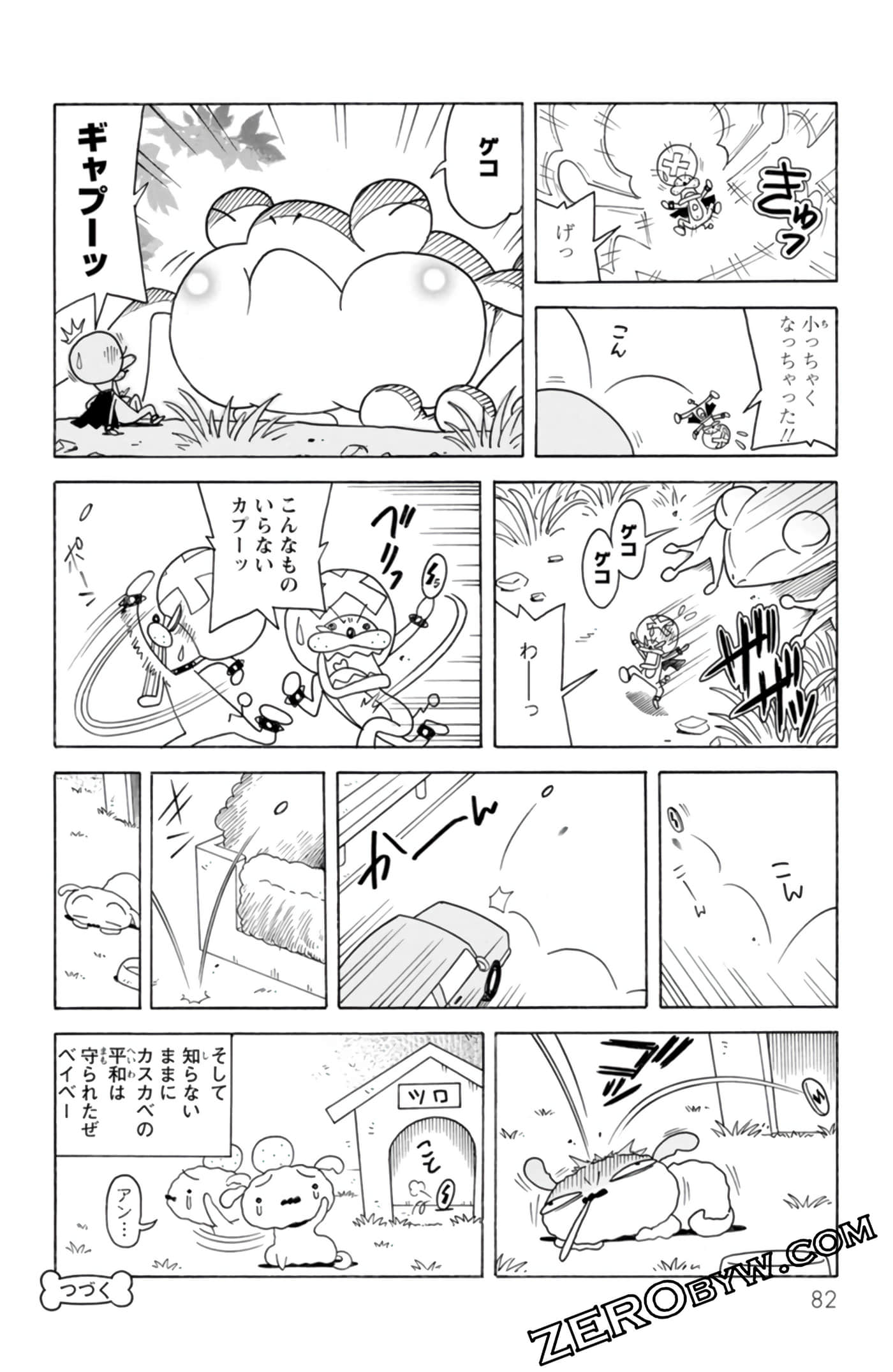 Page 81