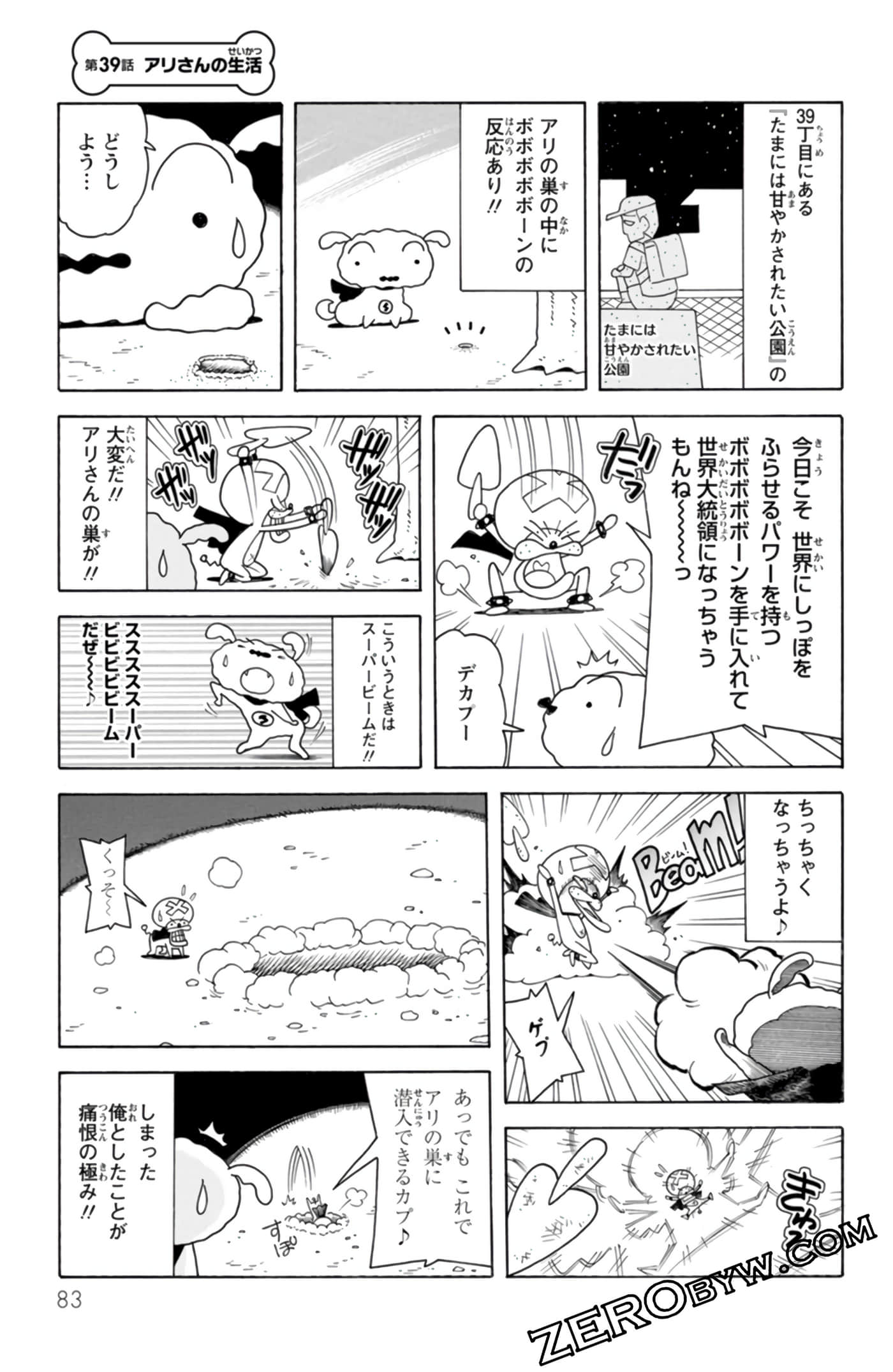 Page 82