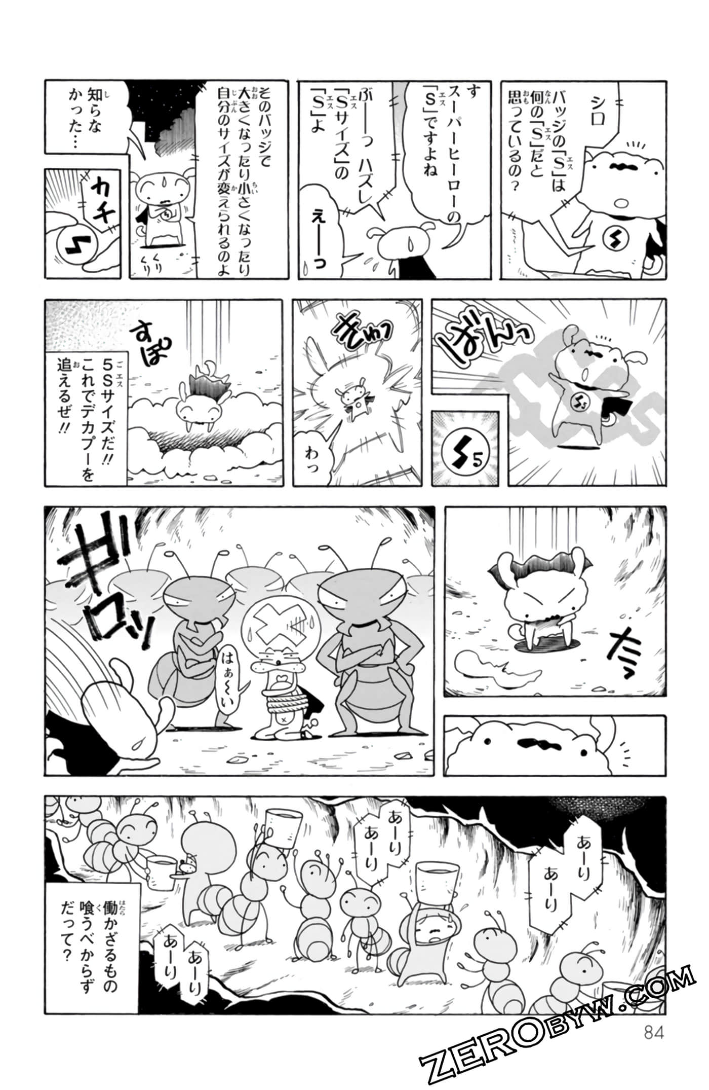 Page 83