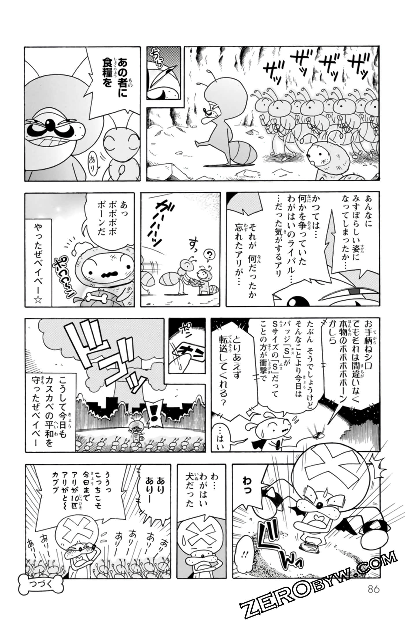 Page 85