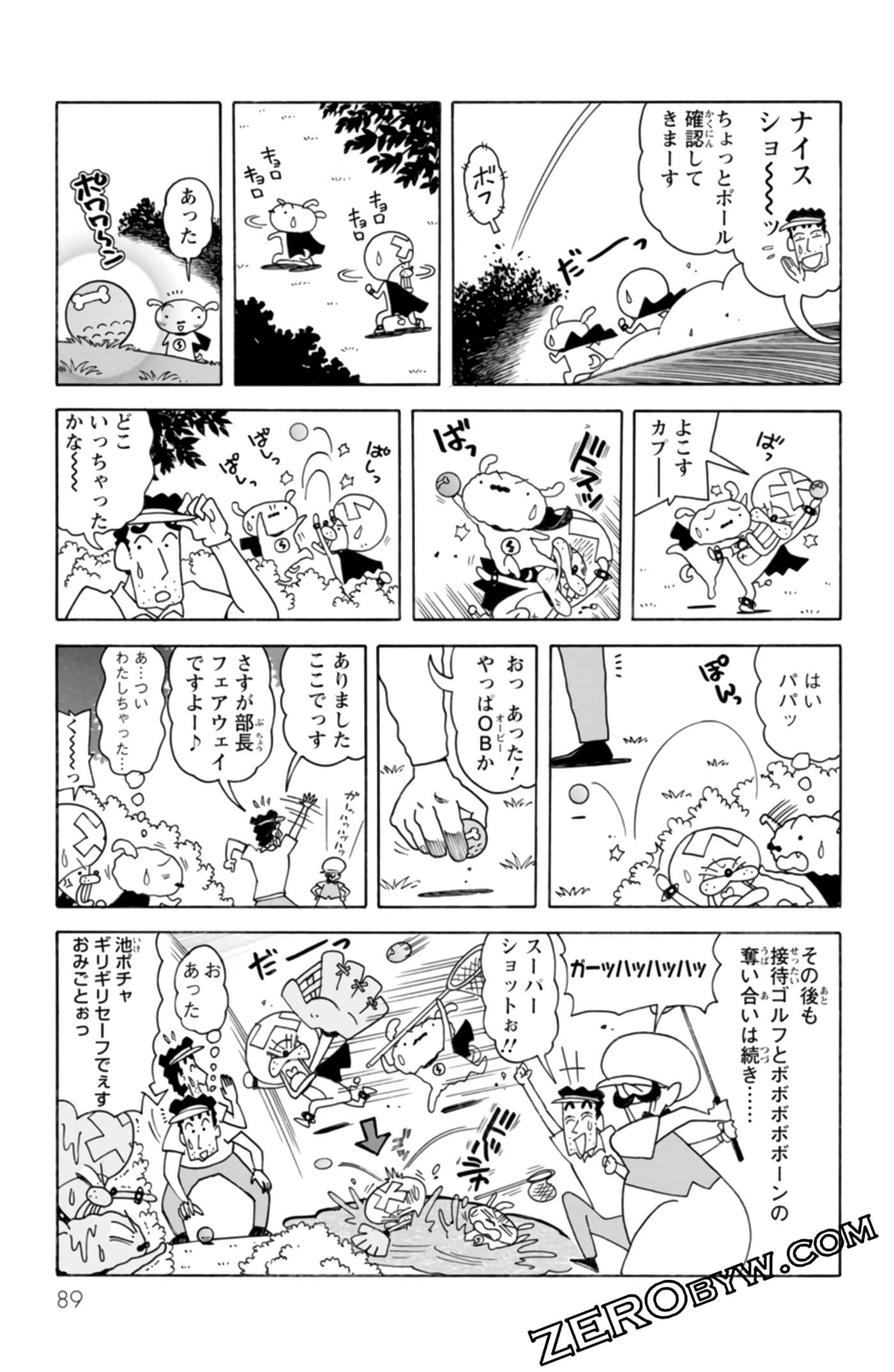 Page 88