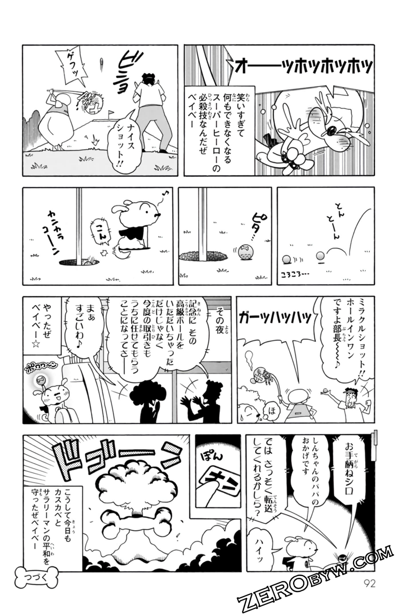Page 91