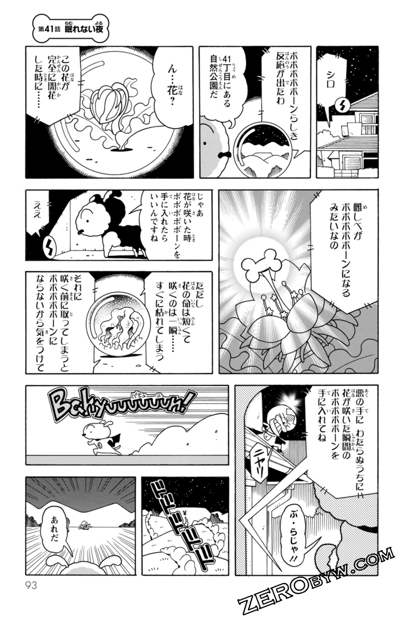 Page 92