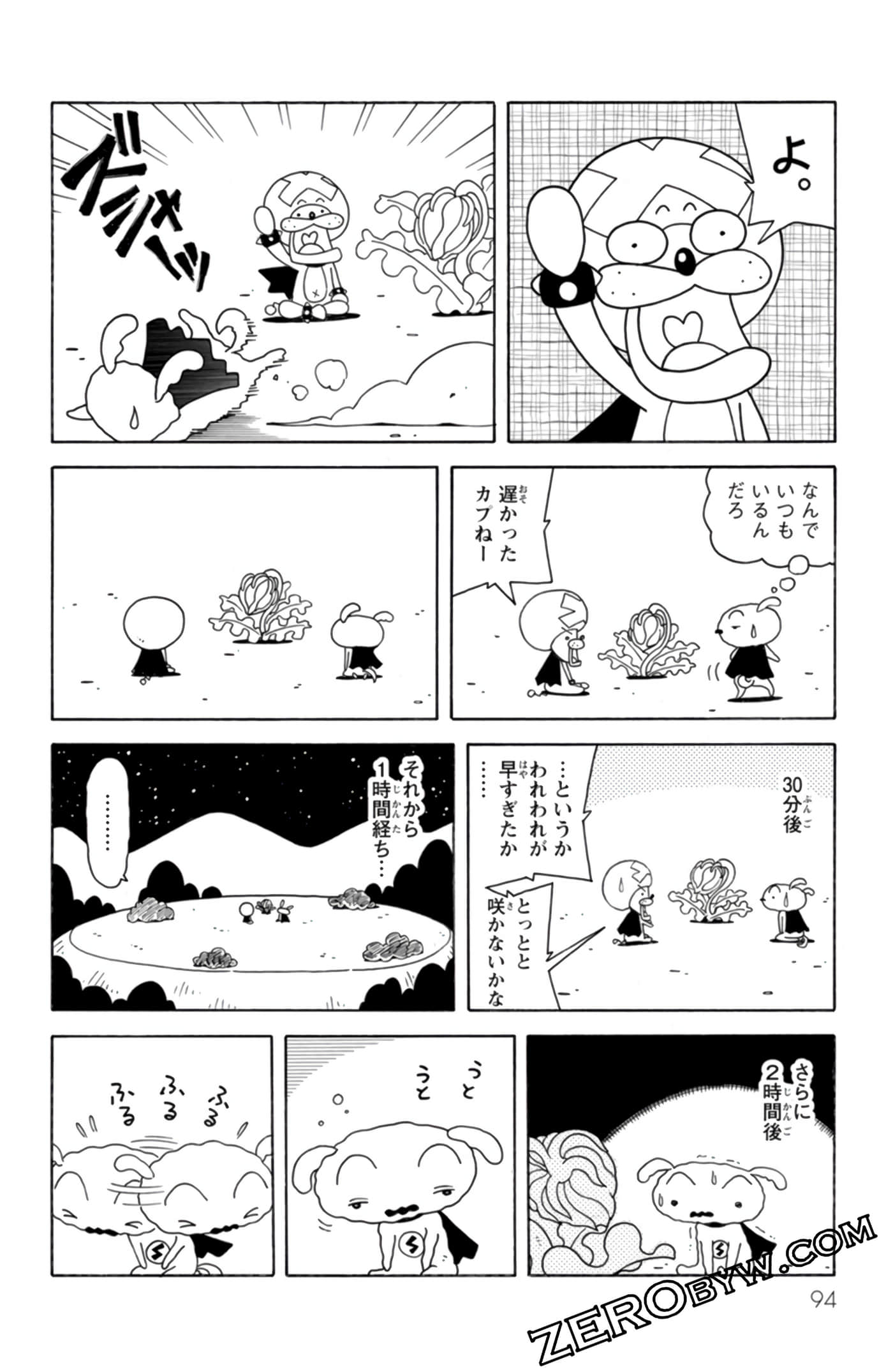 Page 93