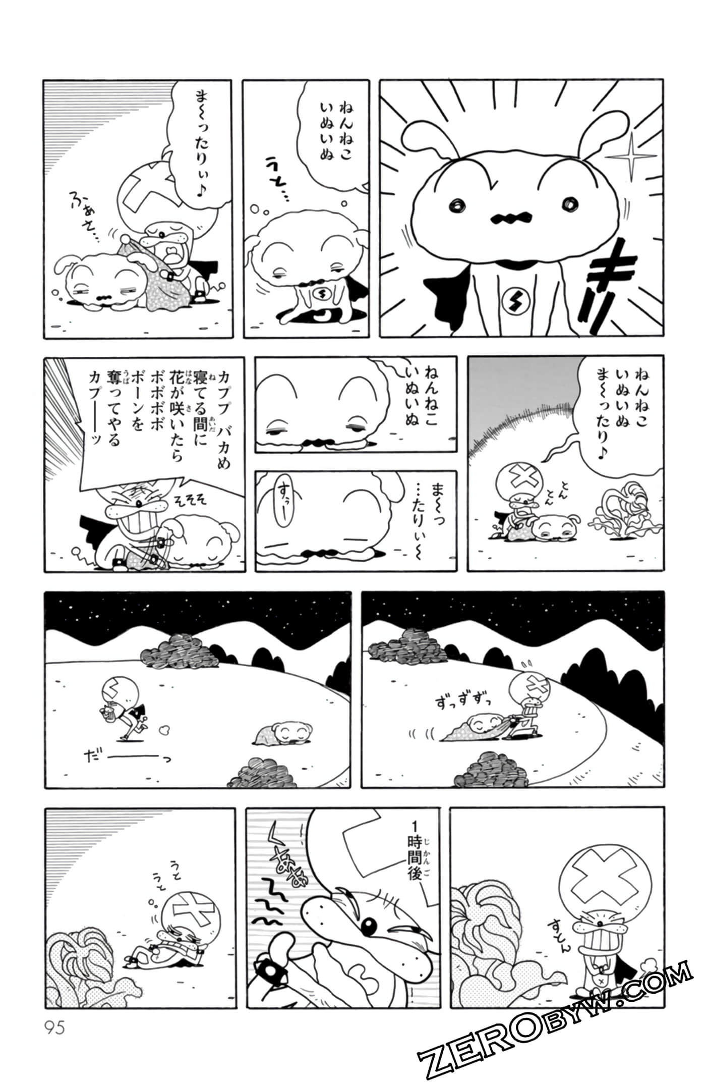 Page 94