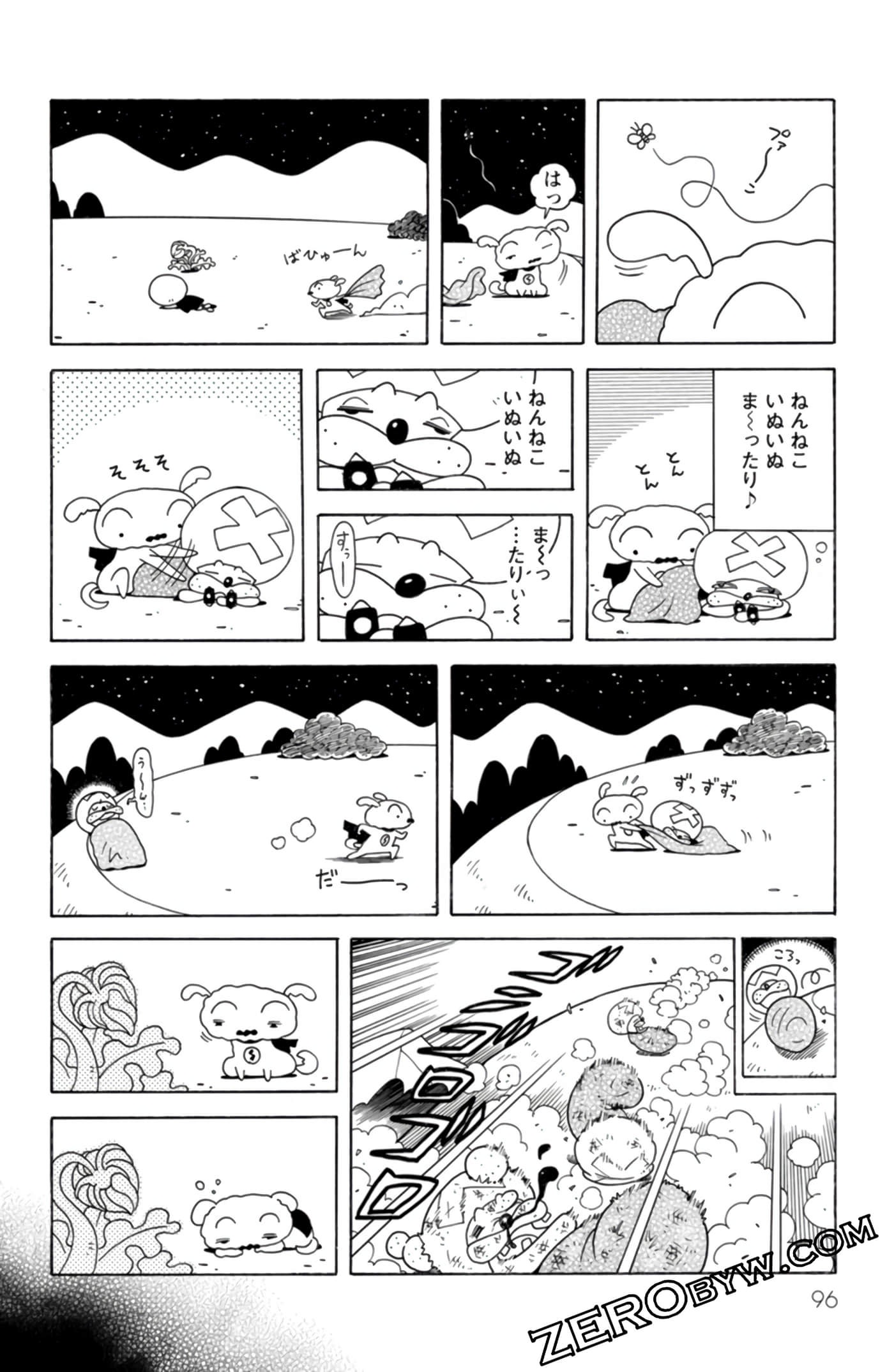 Page 95