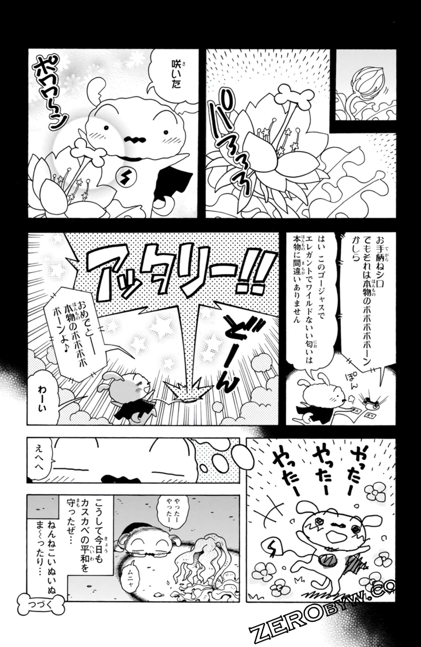 Page 96