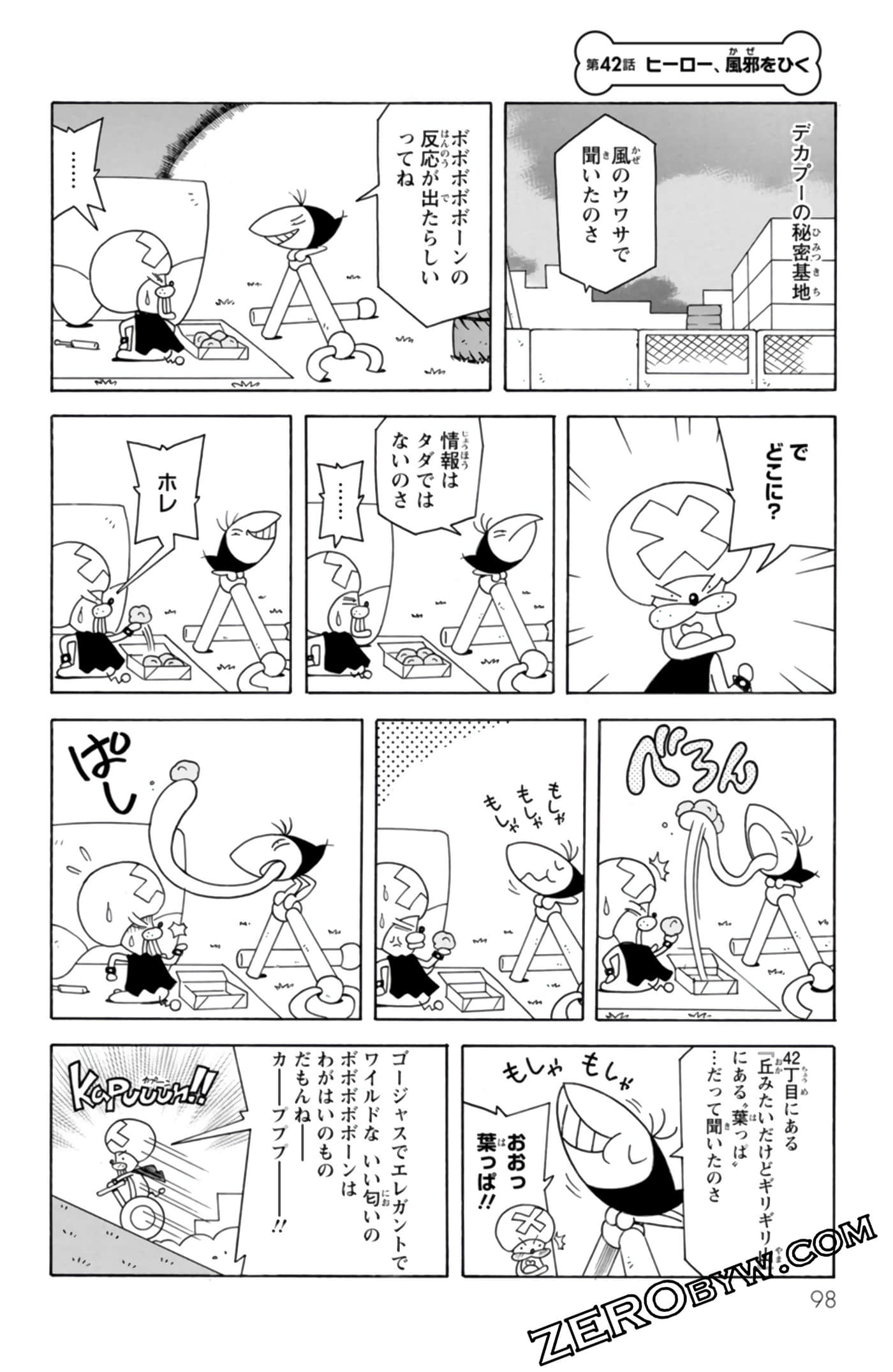 Page 97