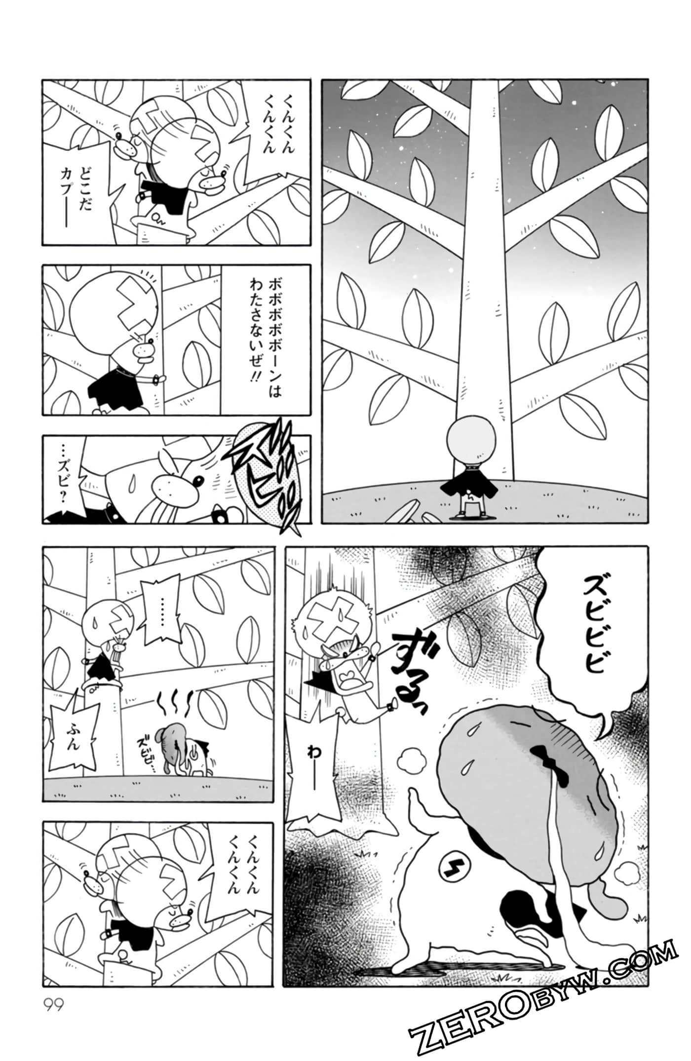 Page 98