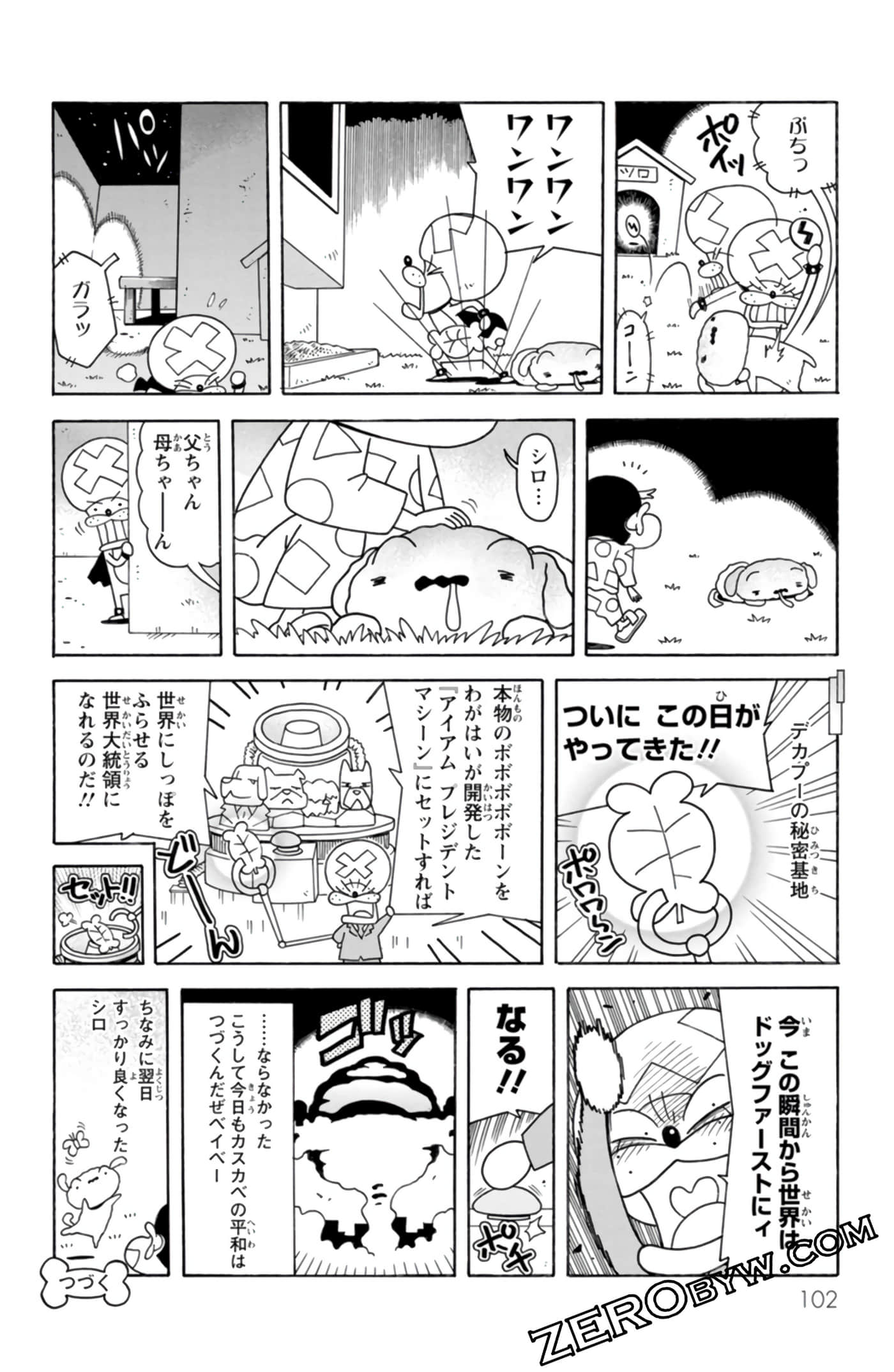 Page 101