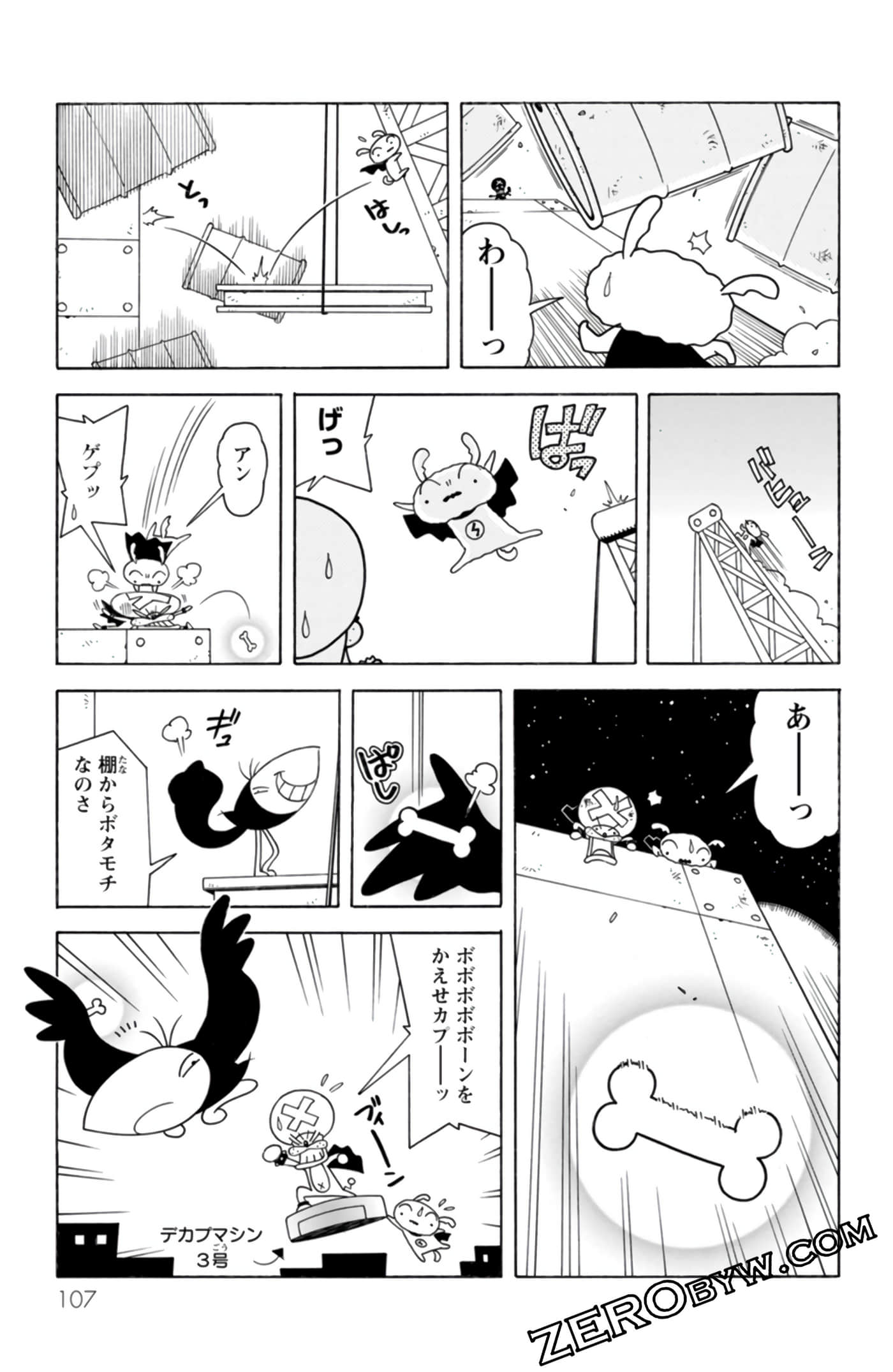 Page 106