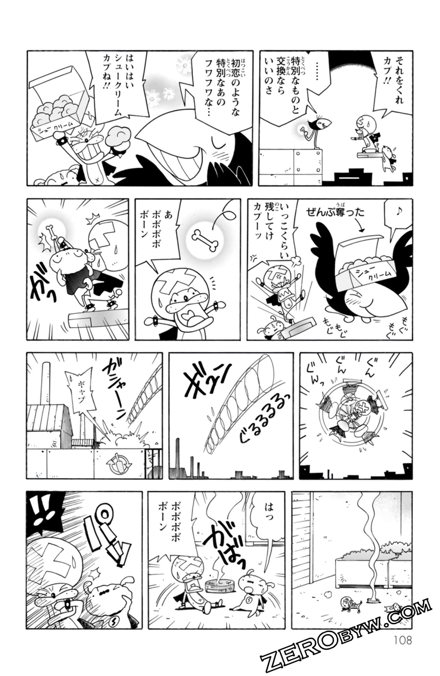 Page 107