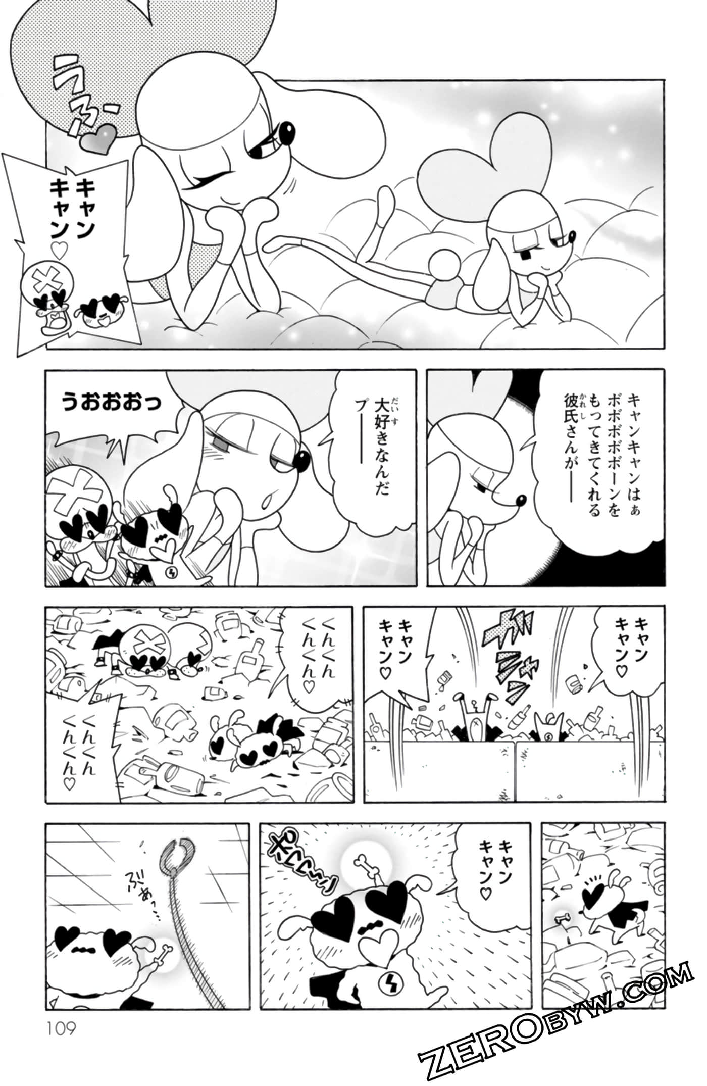 Page 108