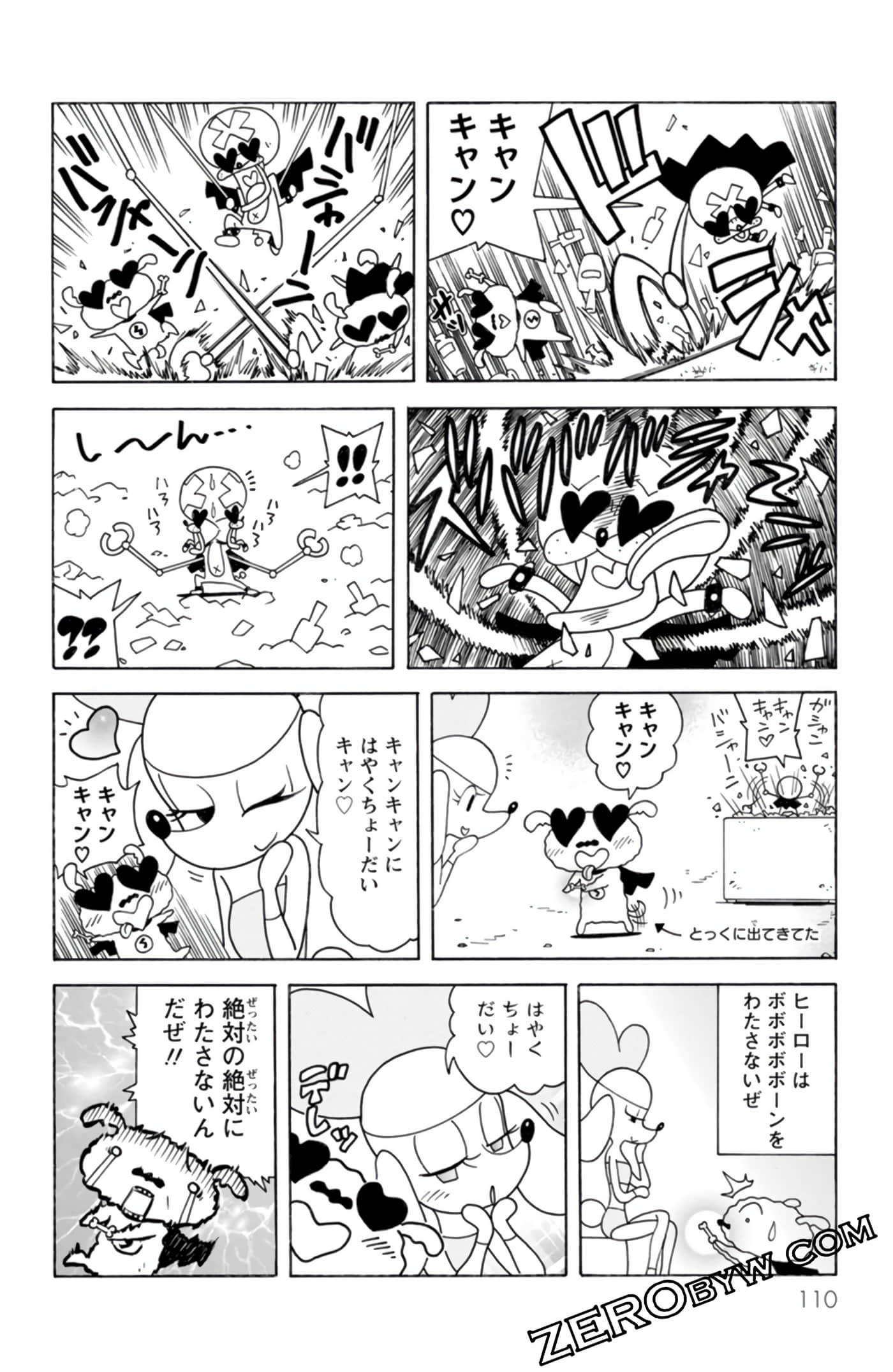 Page 109