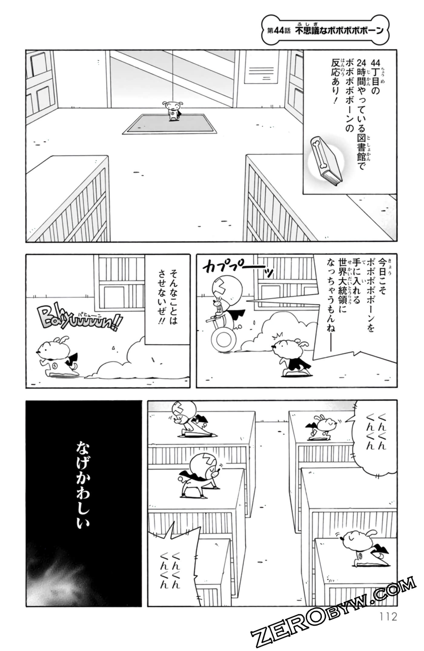 Page 111